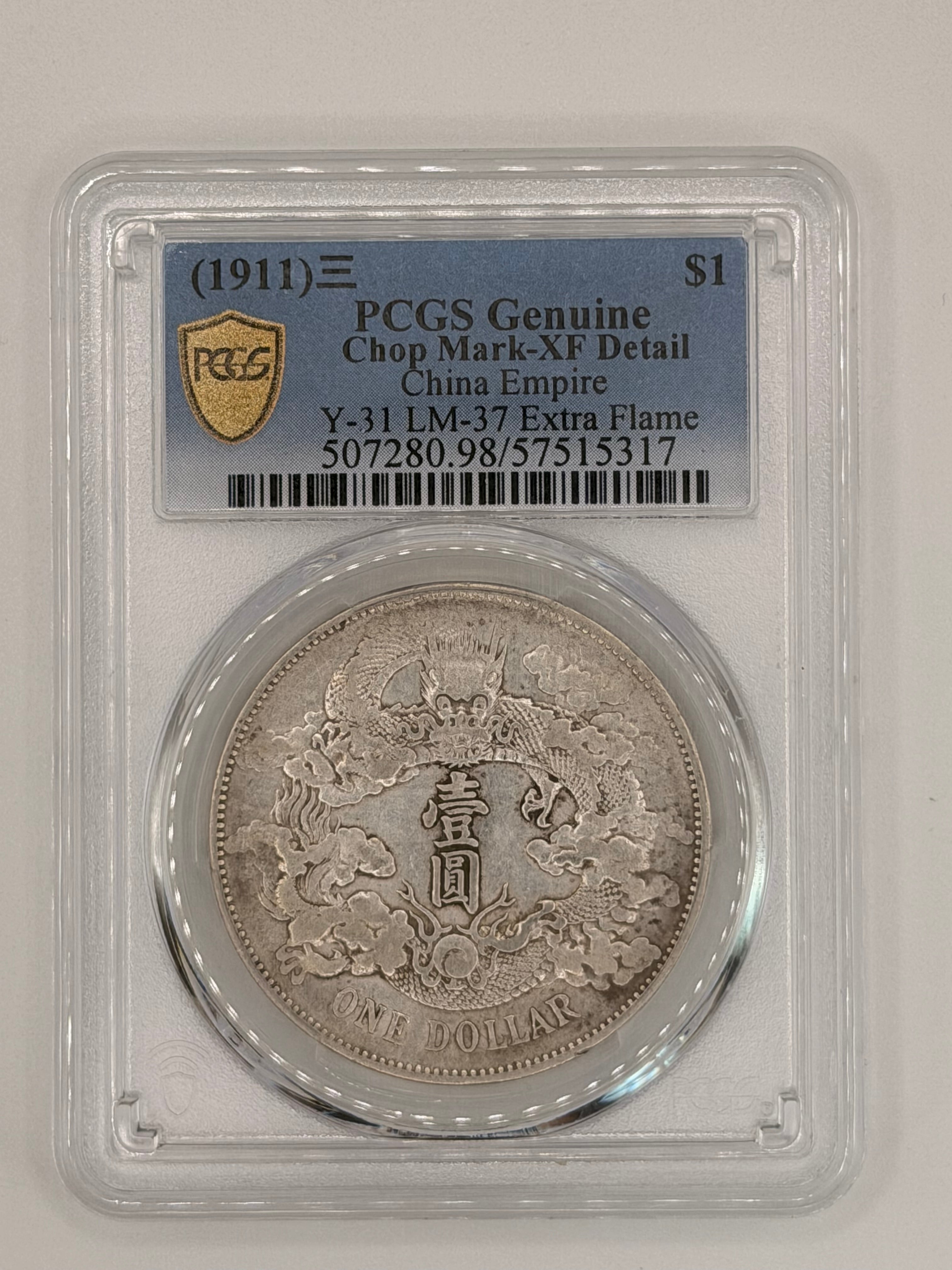1911 China Empire Chop Mark-XF Detail $1