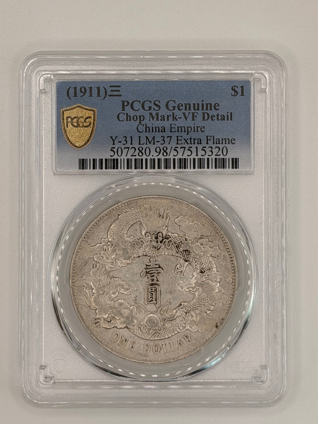 1911 China Empire Chop Mark-XF Detail $1