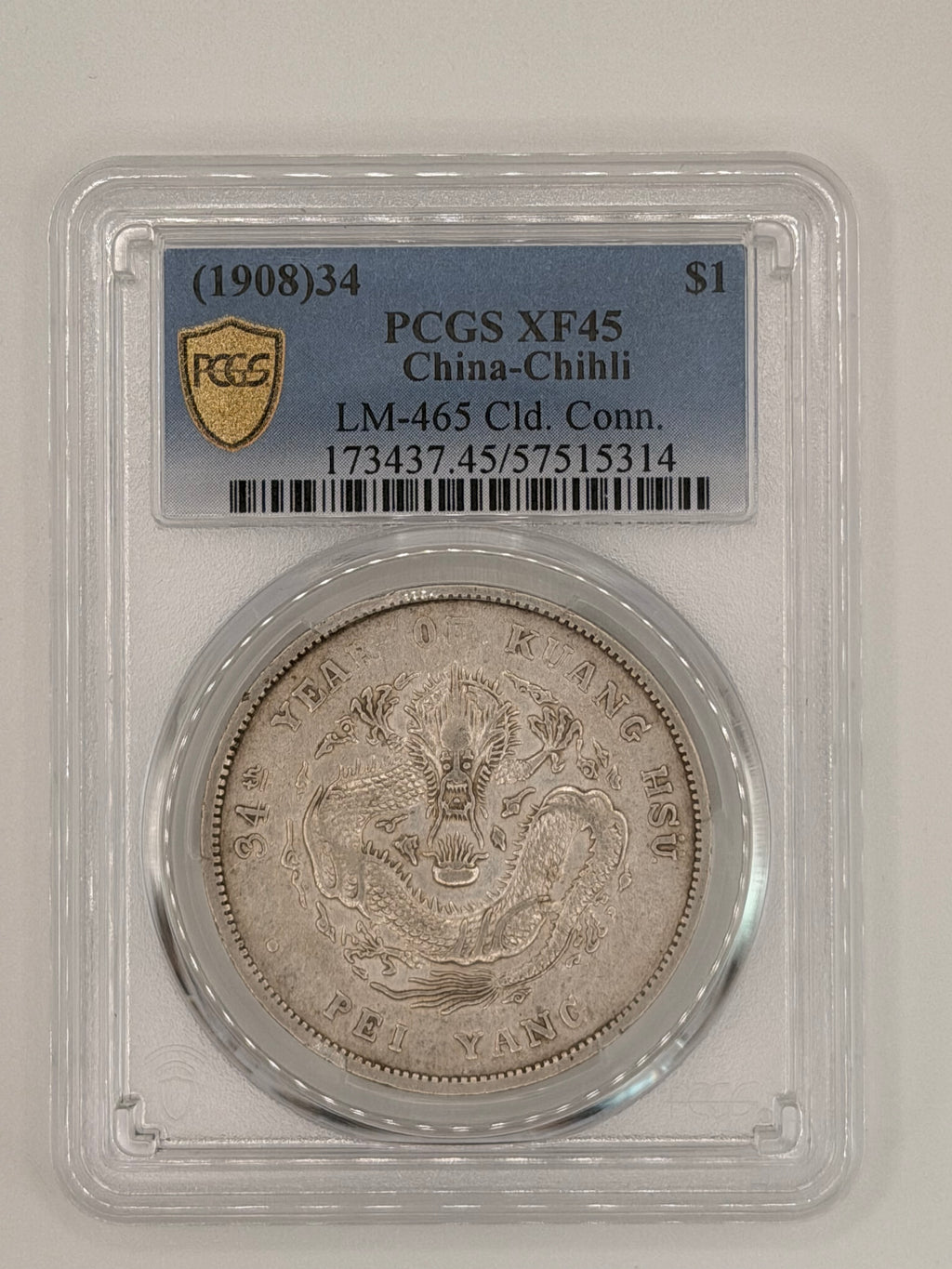 1908年中国直隶省XF45品相1美元