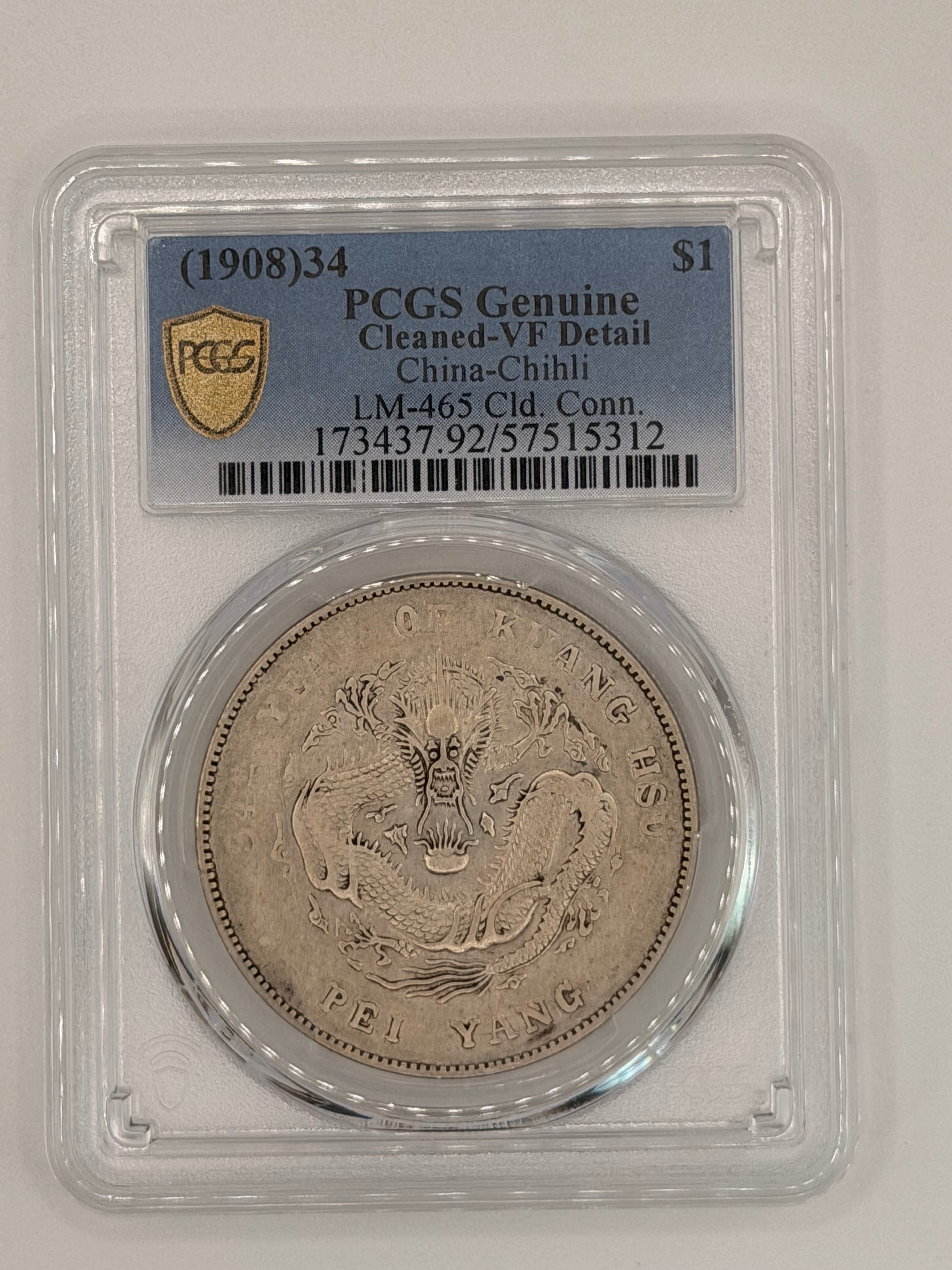 1908 中国 直隶 VF Detail $1