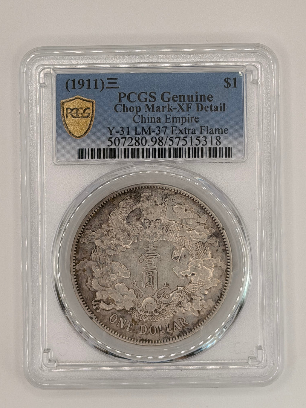 1911 中国帝国（龙洋）戳记-美品 $1