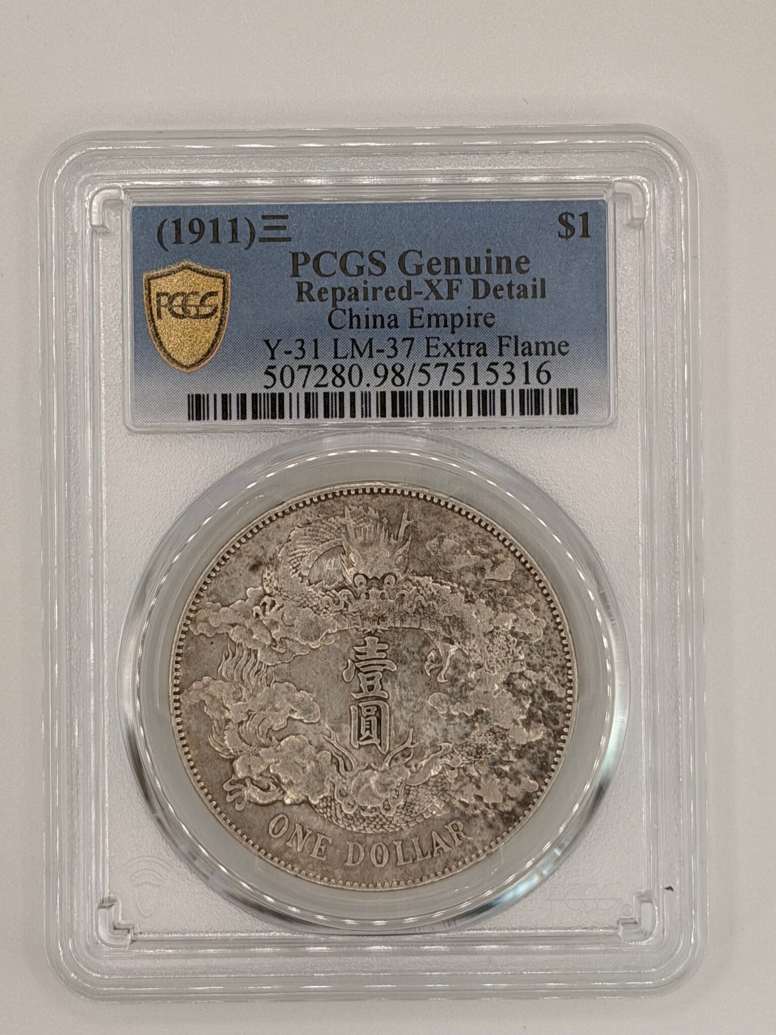 1911 China Empire Repaired-XF Detail $1