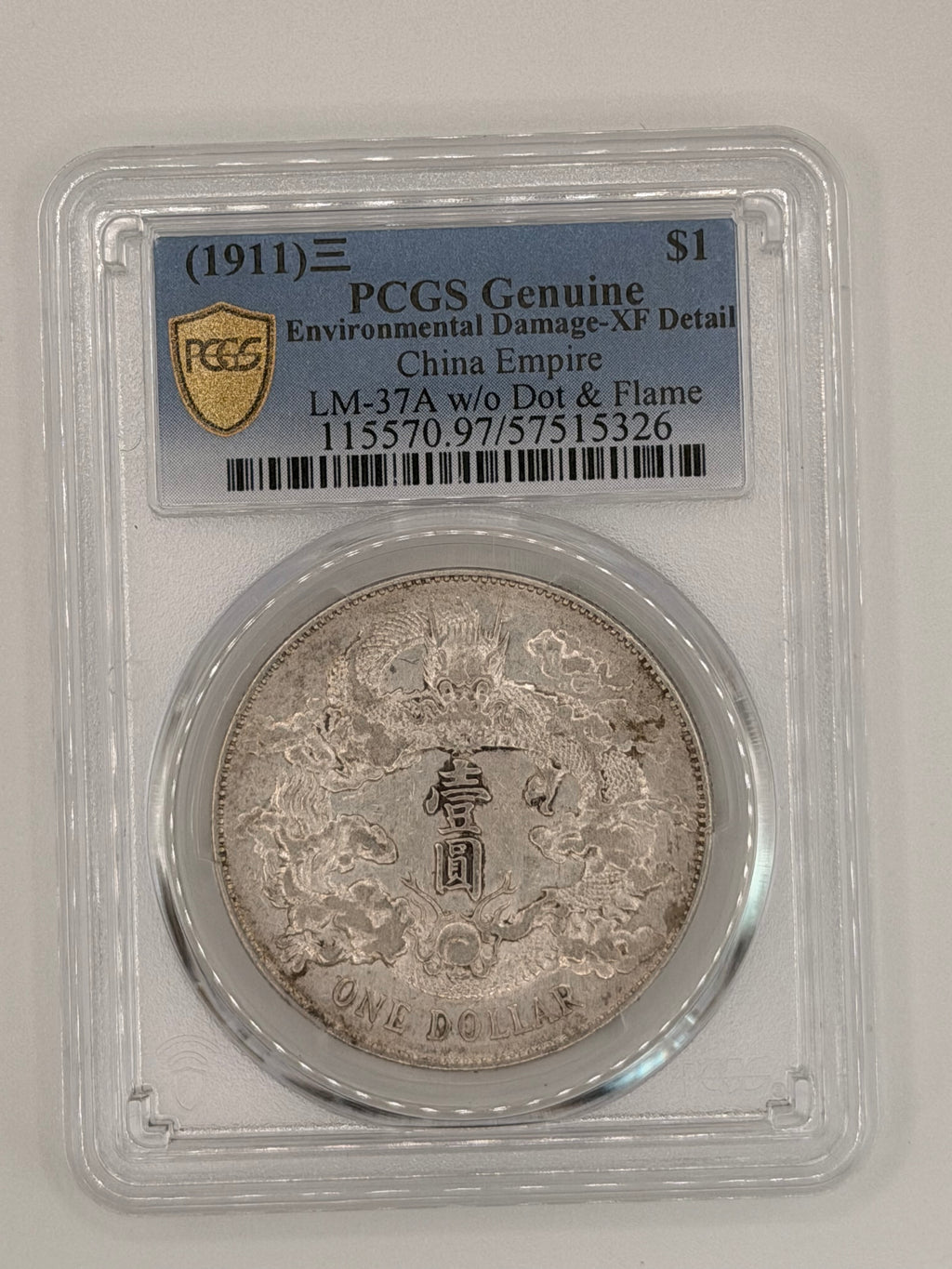 1911年中国帝国环境破坏-XF 细节 1美元