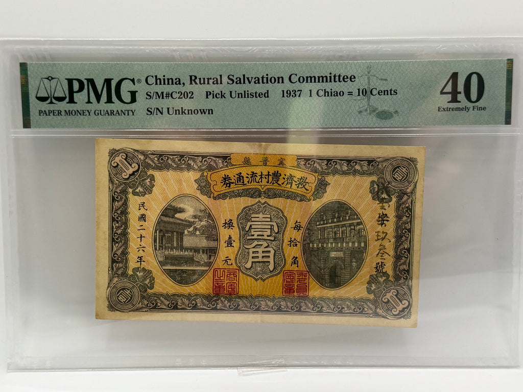 1937 China 10c Bank Note