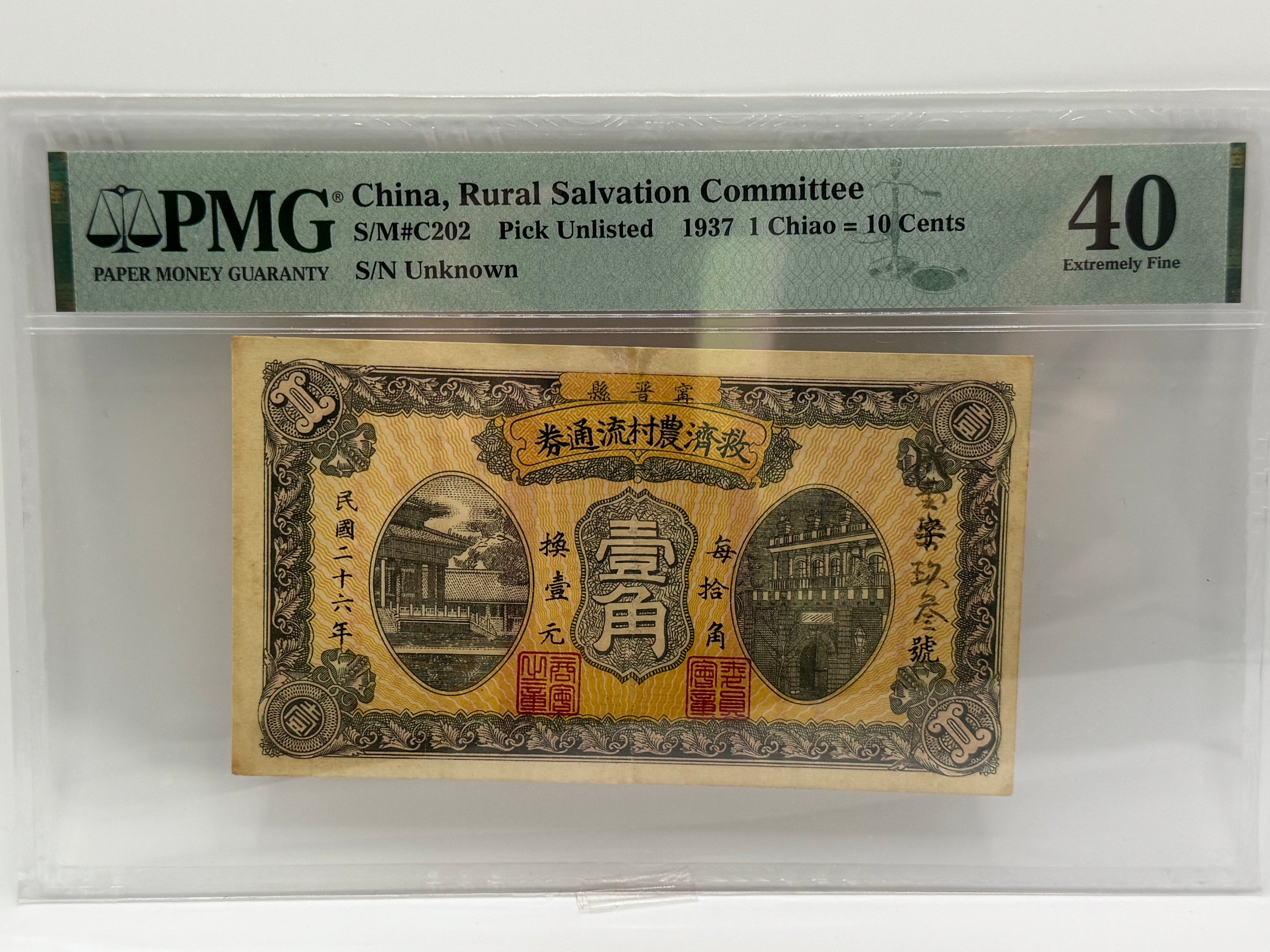 1937 China 10c Bank Note