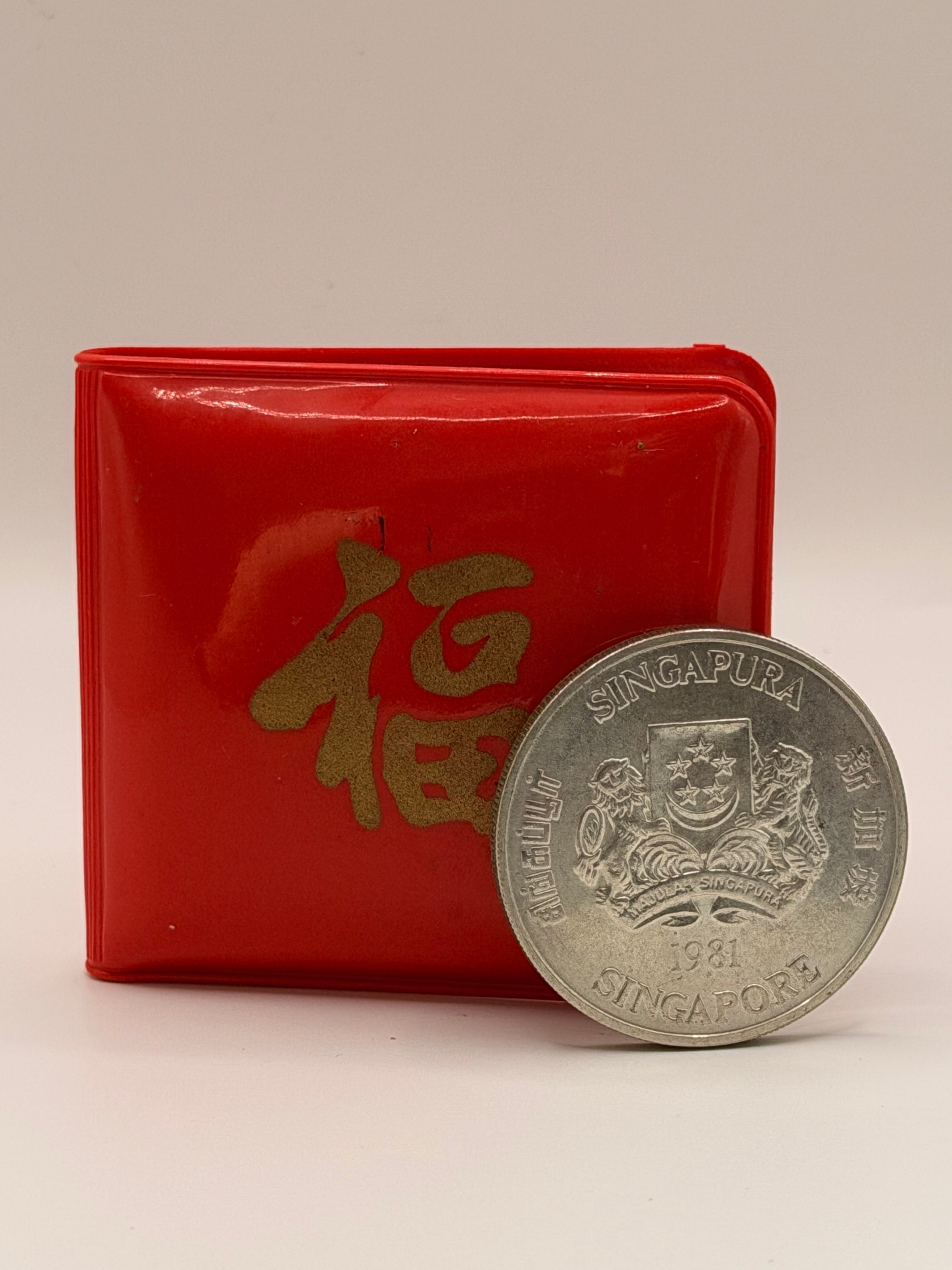 1981年新加坡50元精制银币