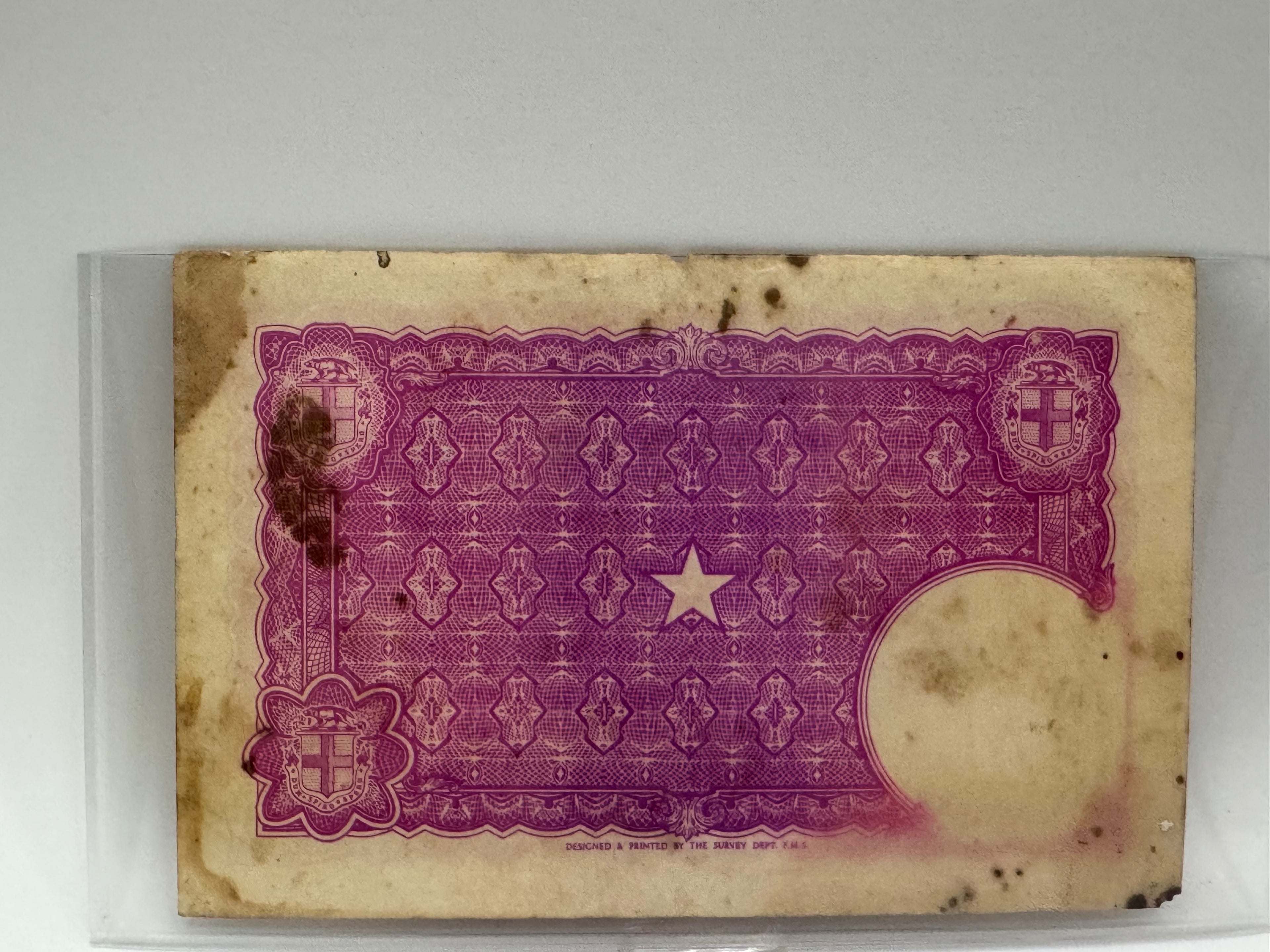 1941 Sarawak One Picul Bank Note