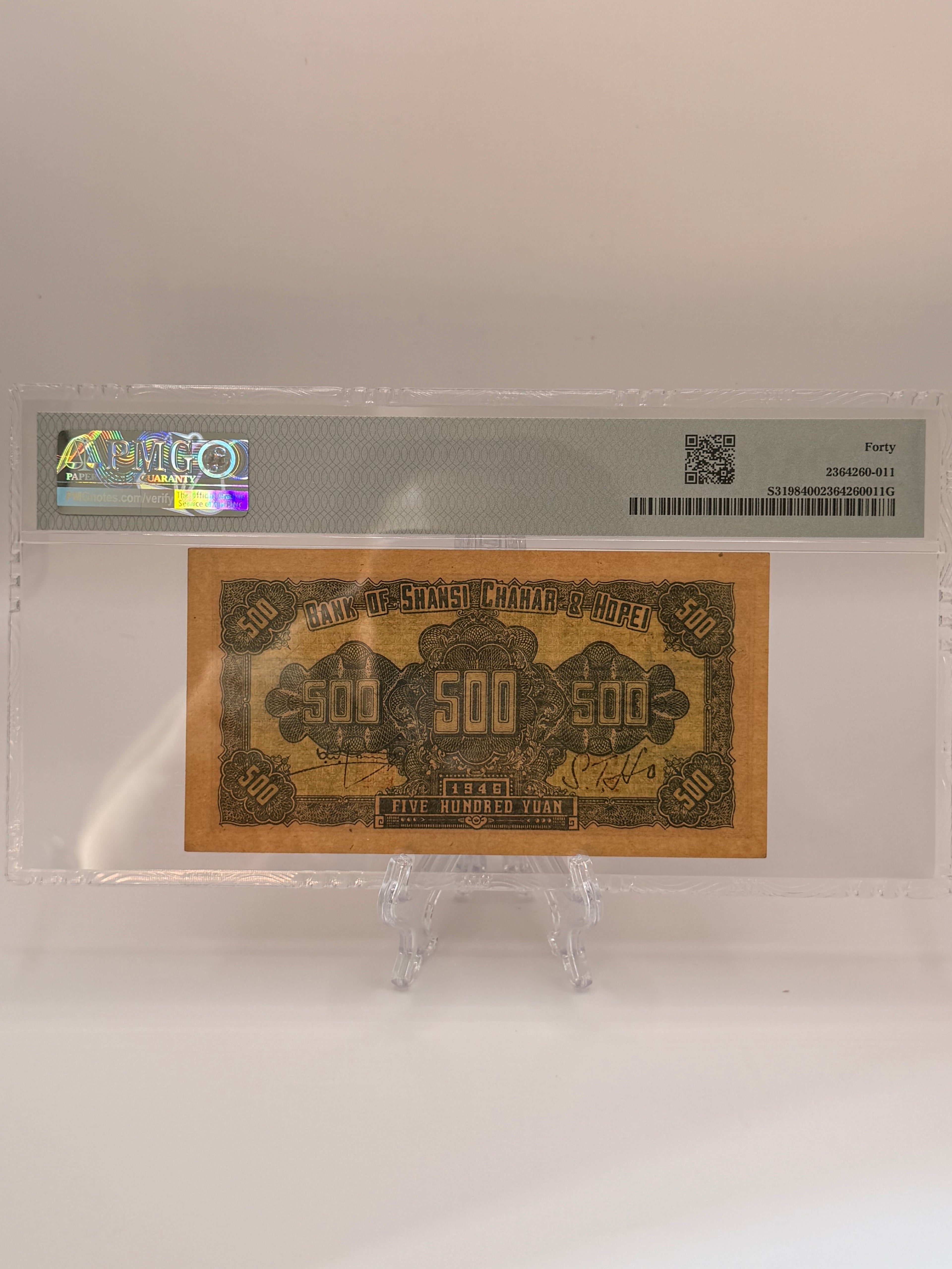 1946 China 500 Yuan Banknote