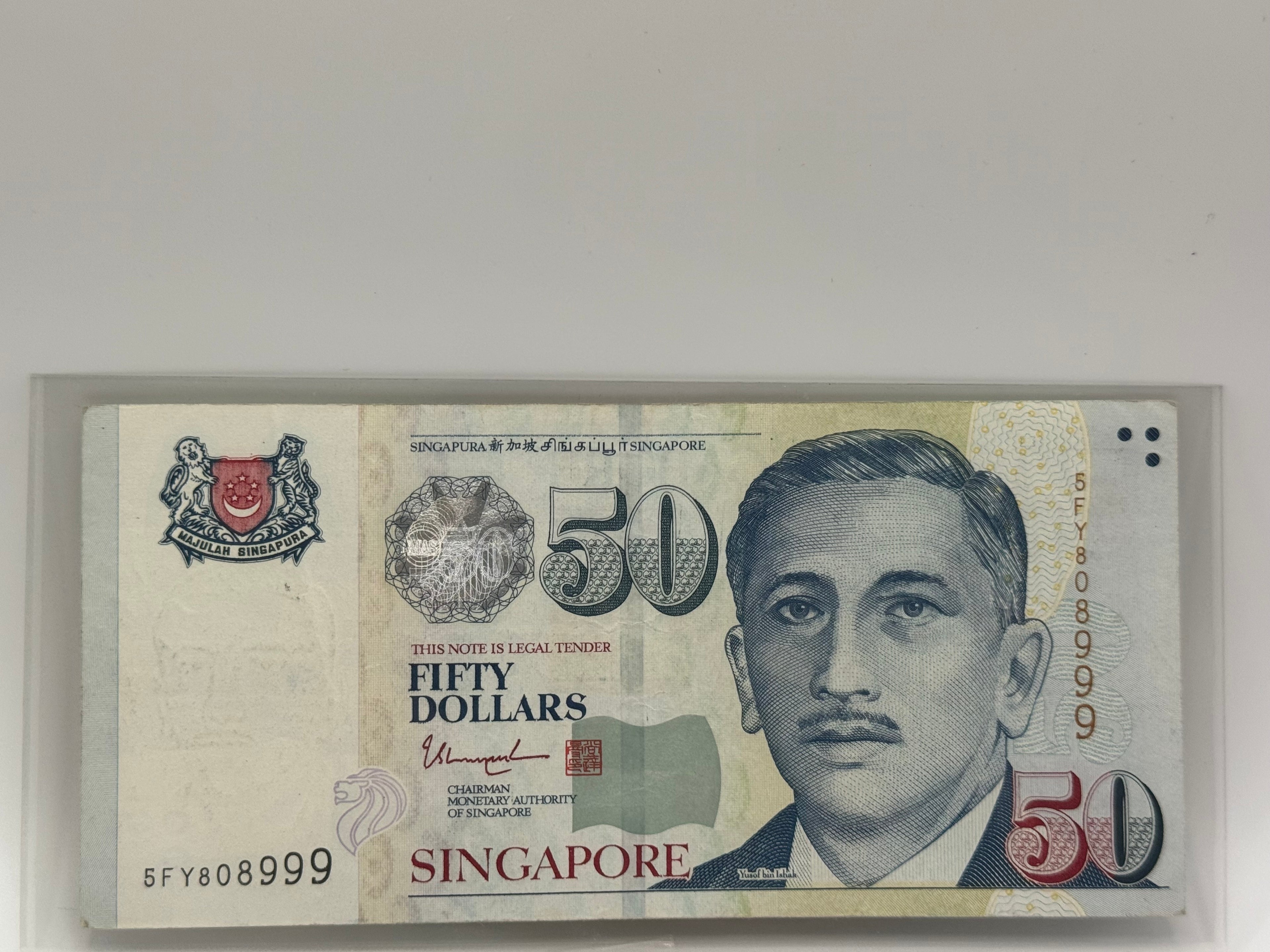 Singapore $50 Bank Note