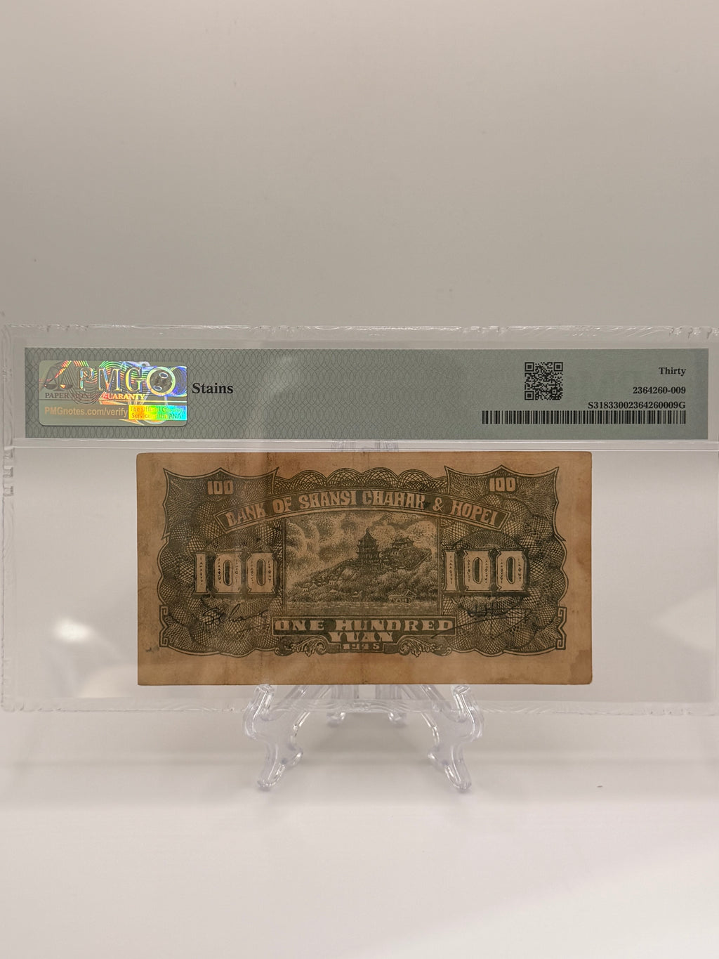 1945 China 100 Yuan Banknote