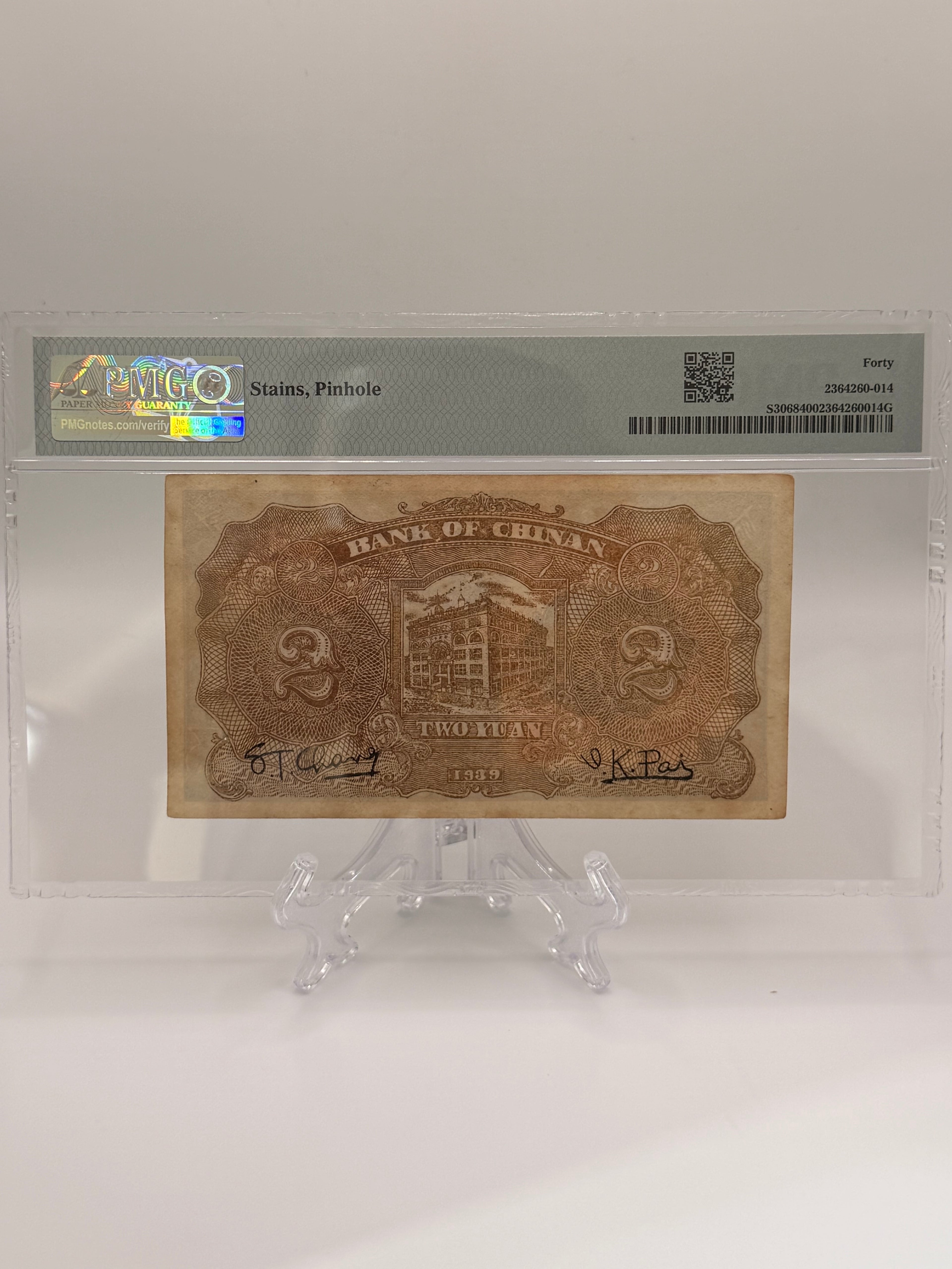 1939 China 2 Yuan Banknote