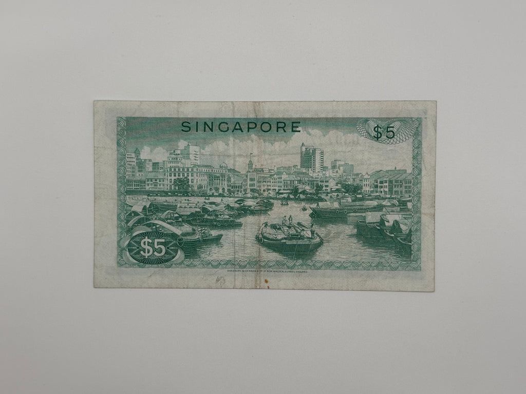 Singapore $5 Bank Note (Orchid)