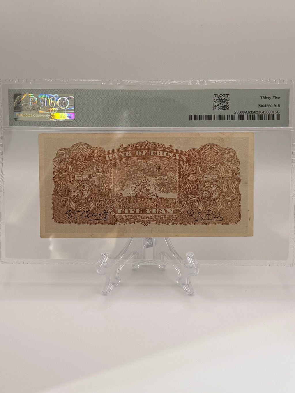 1939 China 5 Yuan Banknote