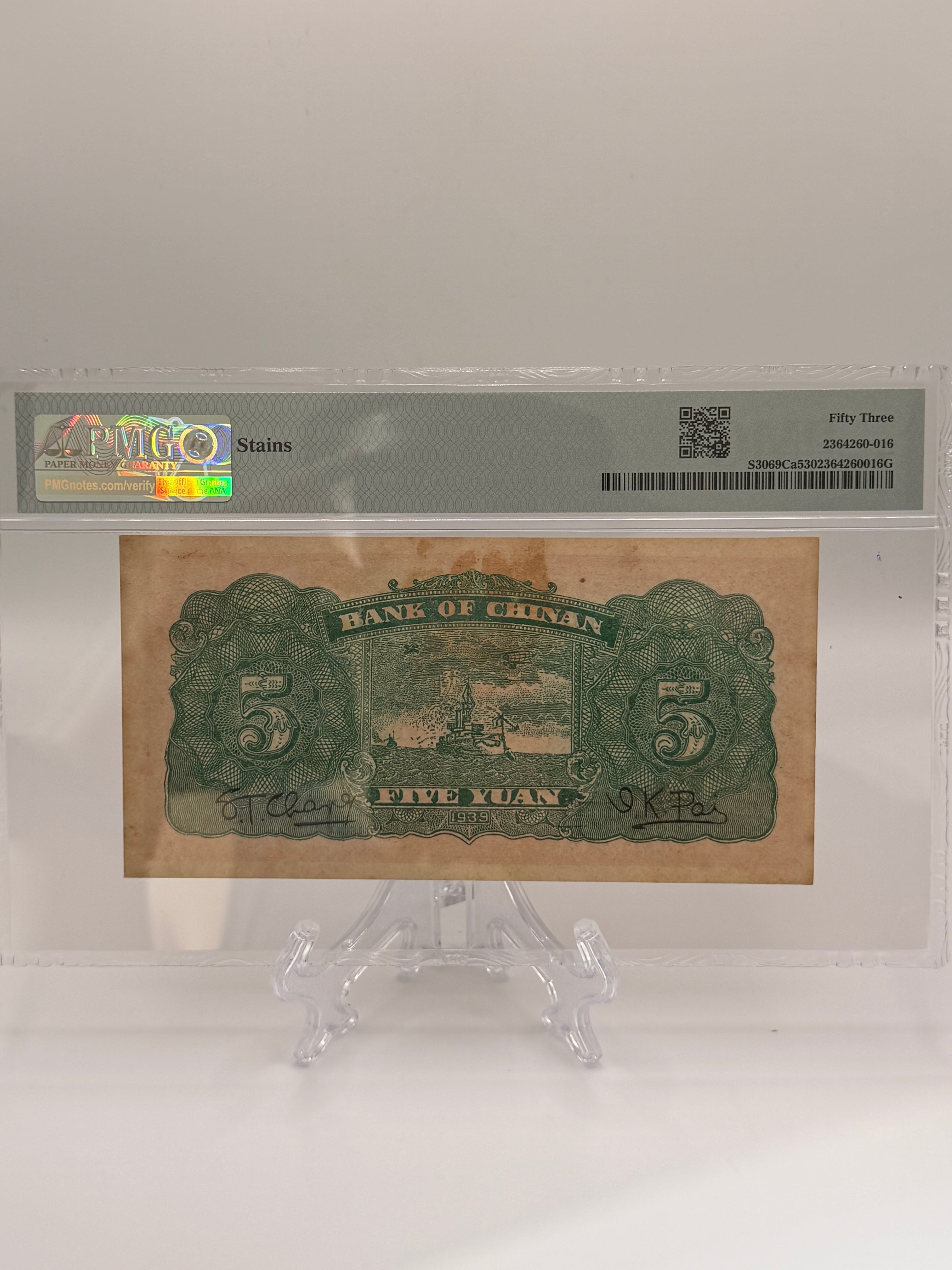 1939 China 5 Yuan Banknote