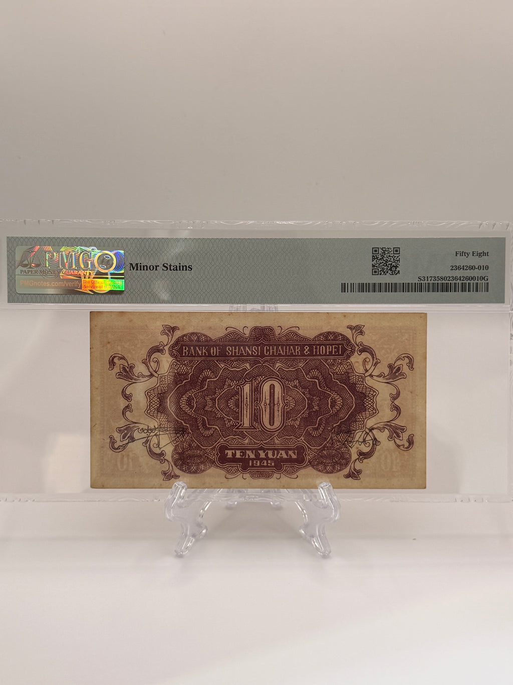 1945 China 10 Yuan Banknote