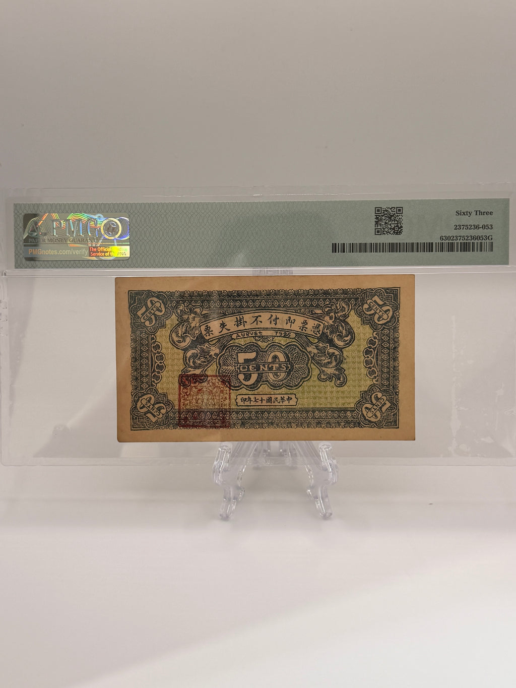 1928 China 50C Banknote