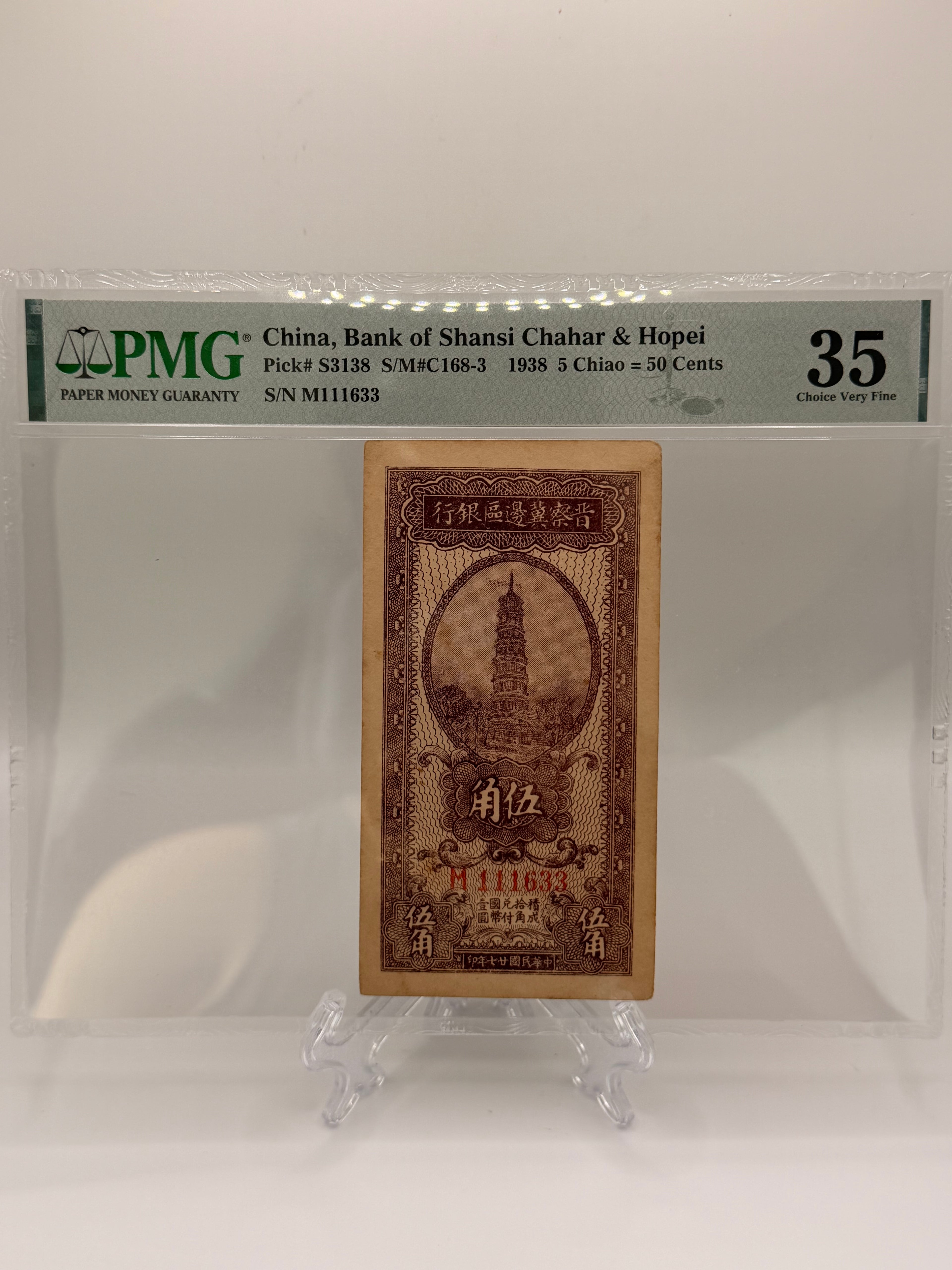 1938 China 50 Cents Banknote