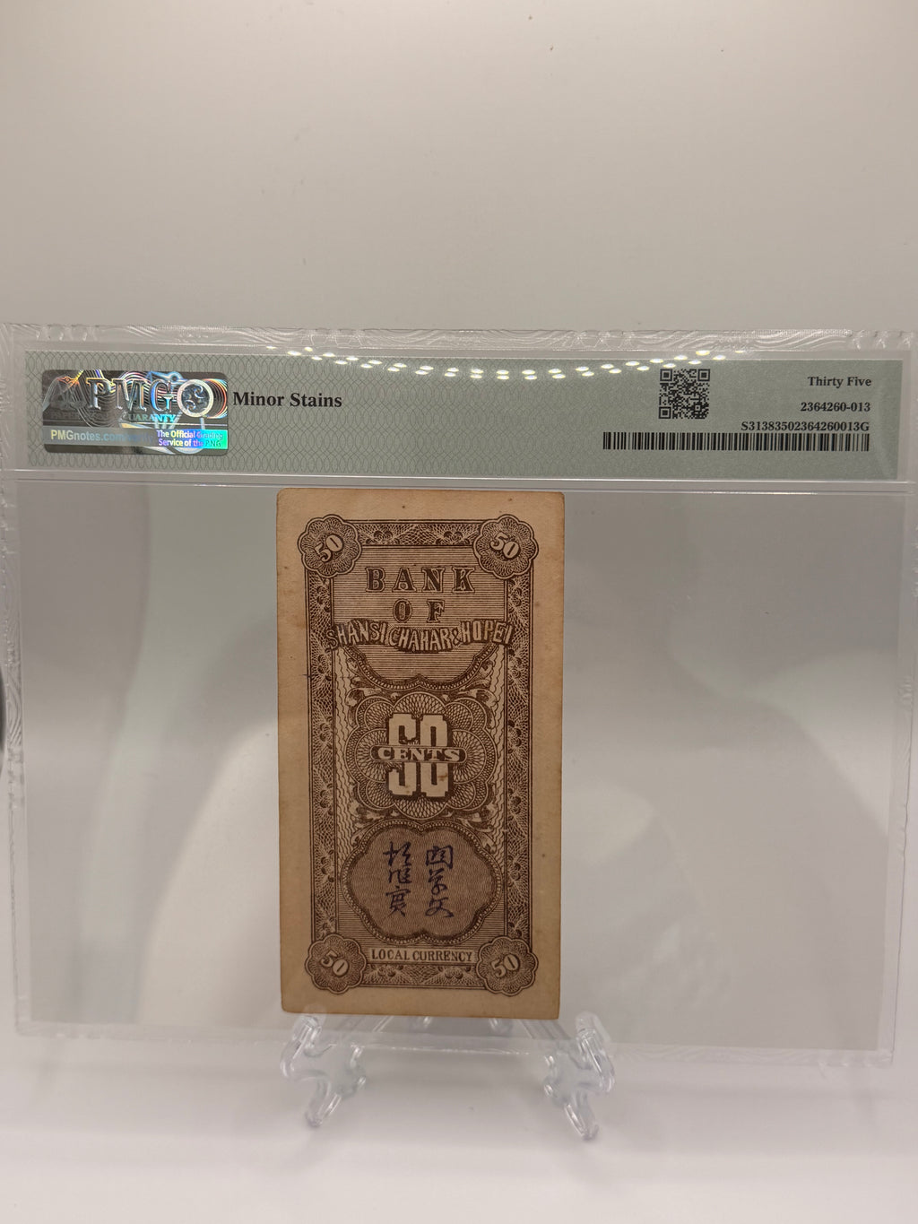 1938 China 50 Cents Banknote