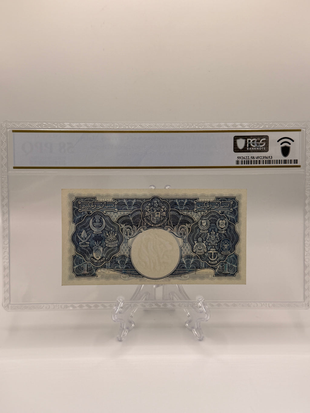 1941年马来亚1元纸币