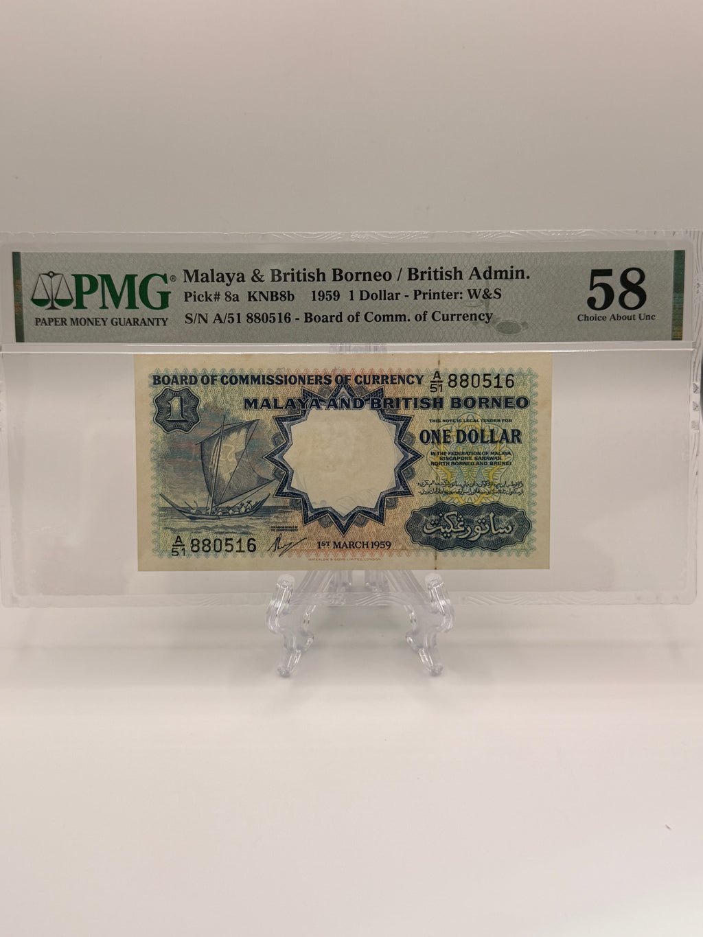 1959年马来亚1元纸币