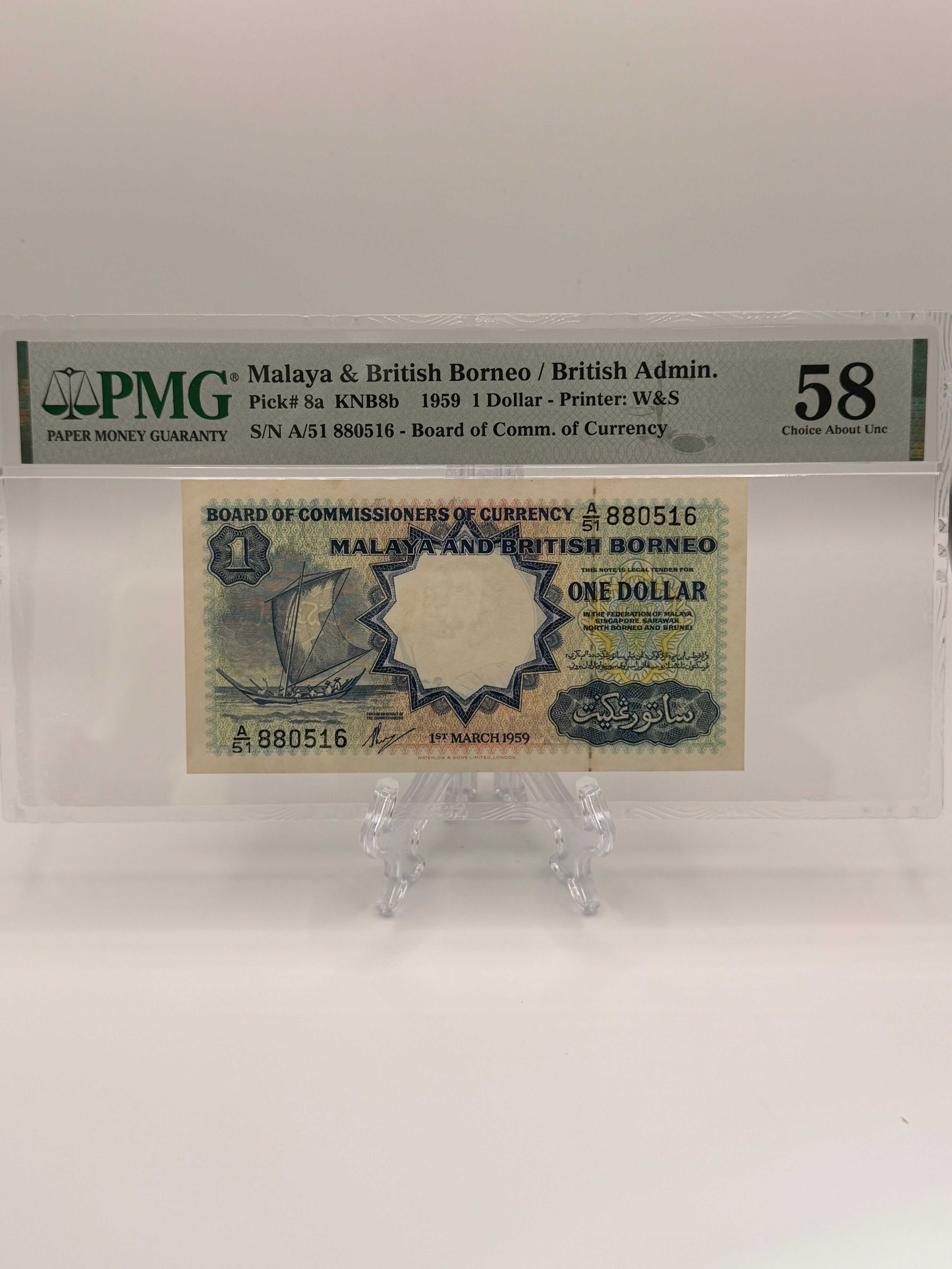 1959年马来亚1元纸币