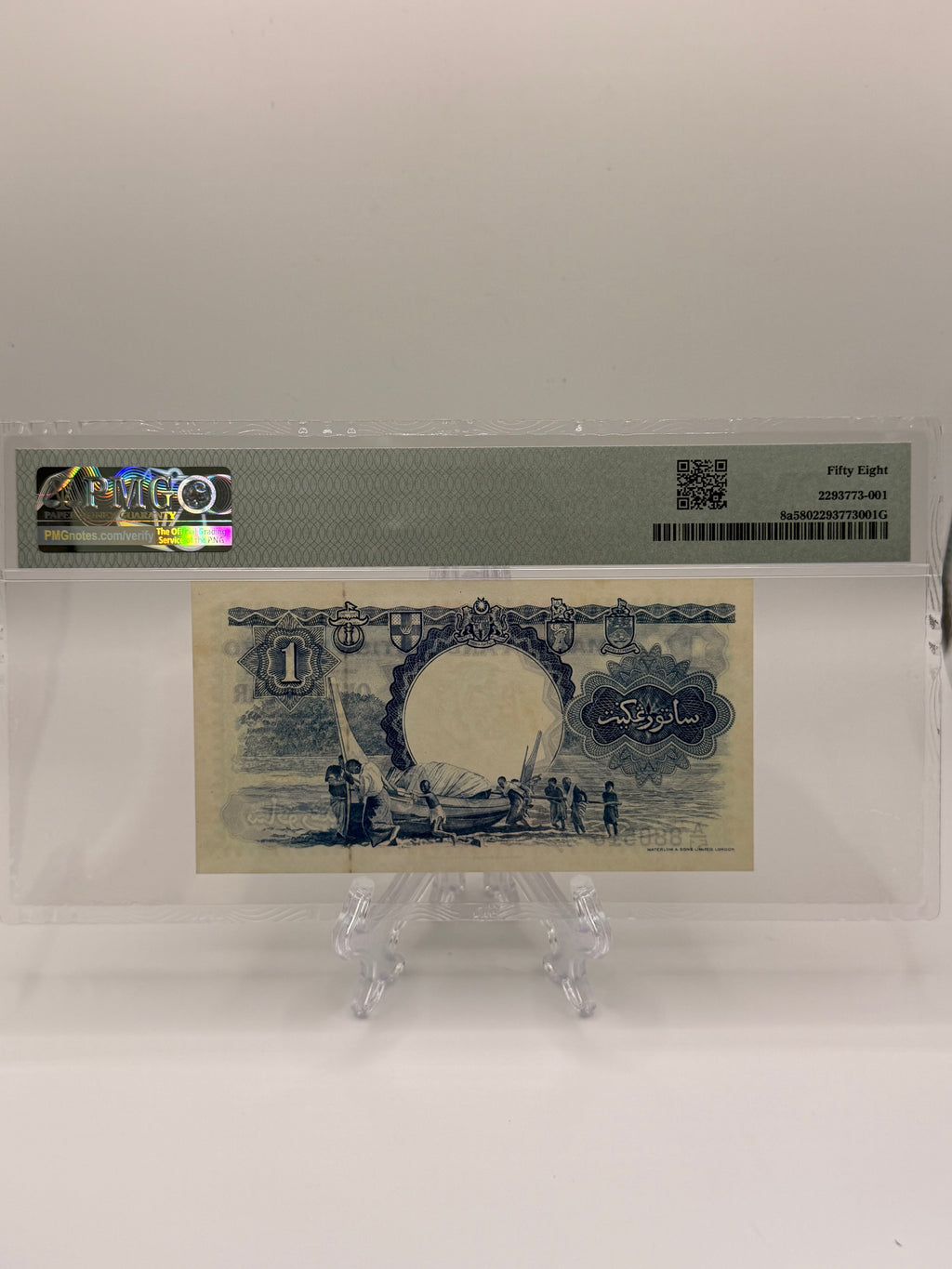1959年马来亚1元纸币