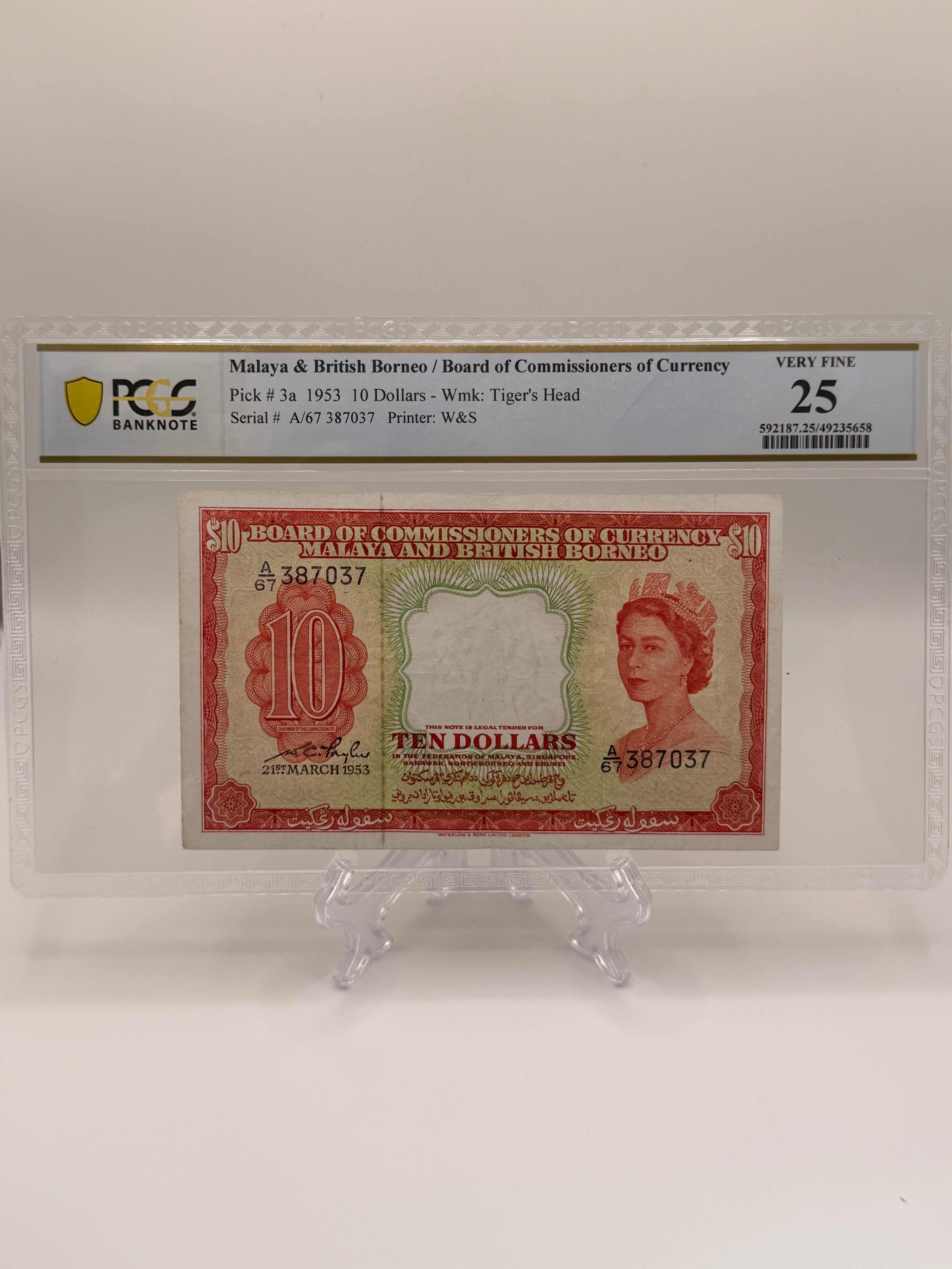 1953年马来亚及英属婆罗洲10元钞票