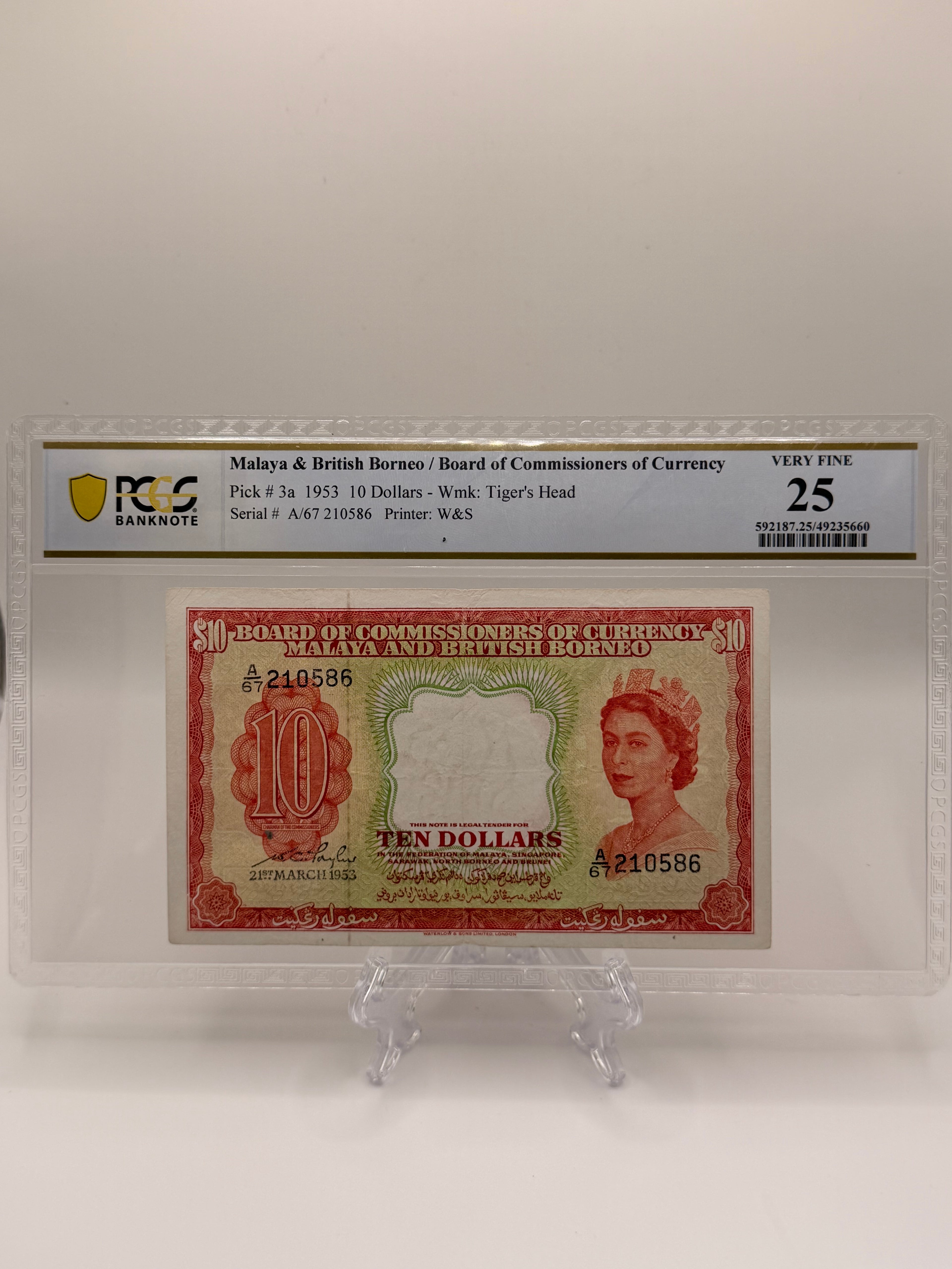 1953年马来亚及英属婆罗洲10元钞票