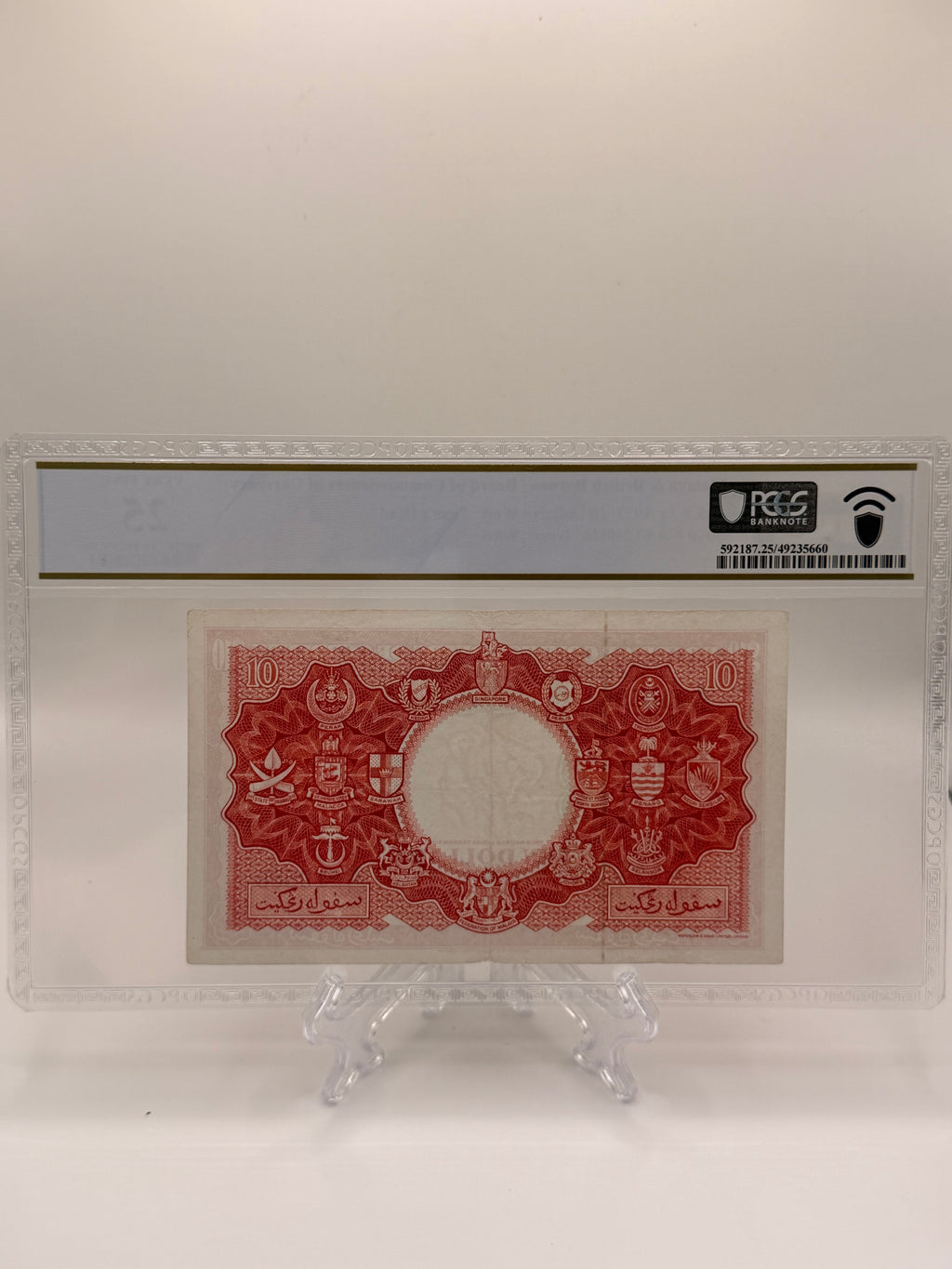 1953 Malaya & British Borneo $10 Banknote