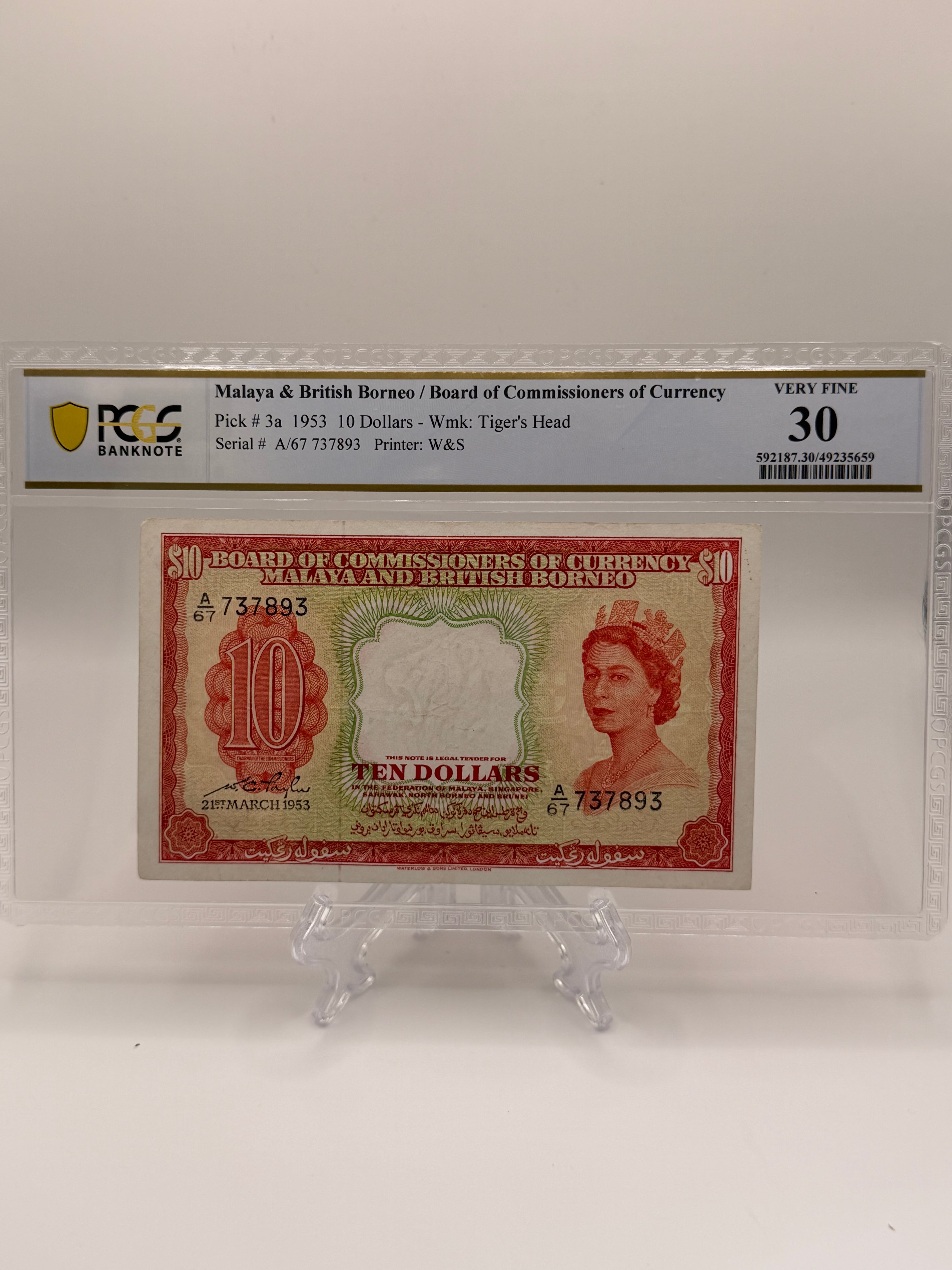 1953年马来亚及英属婆罗洲10元钞票