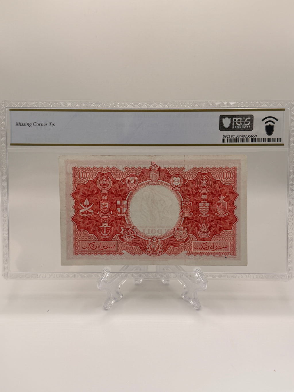 1953 Malaya & British Borneo $10 Banknote