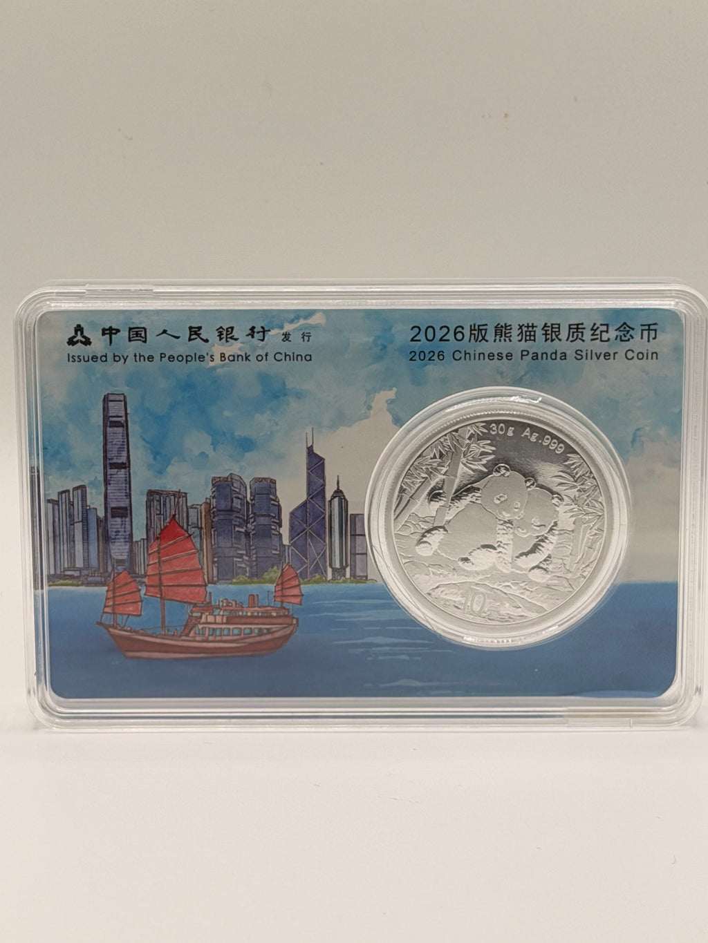 2026年中国熊猫银币