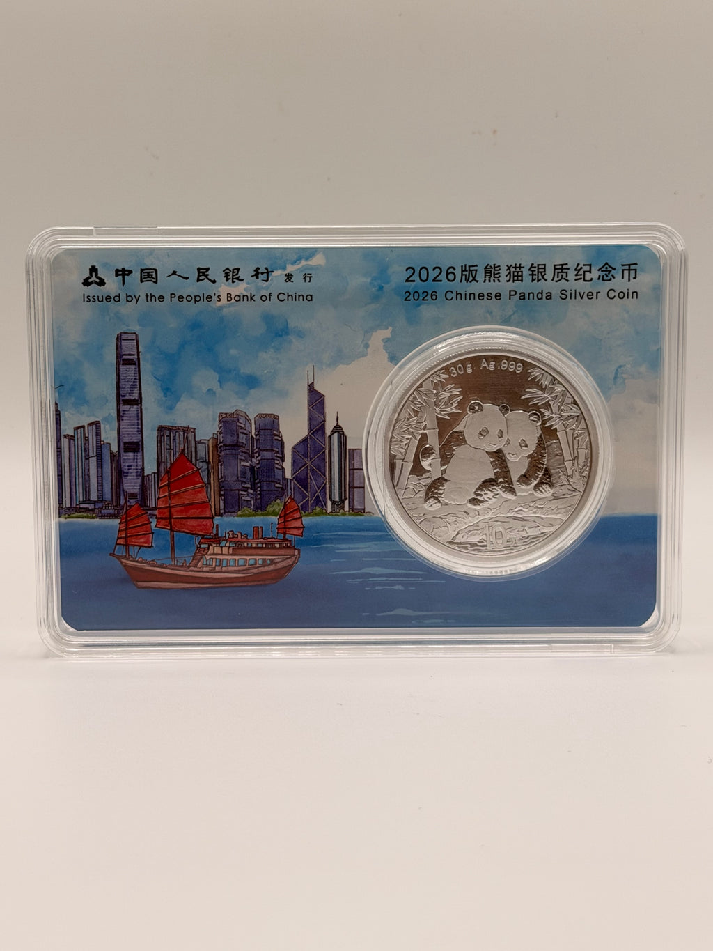 2026年中国熊猫银币