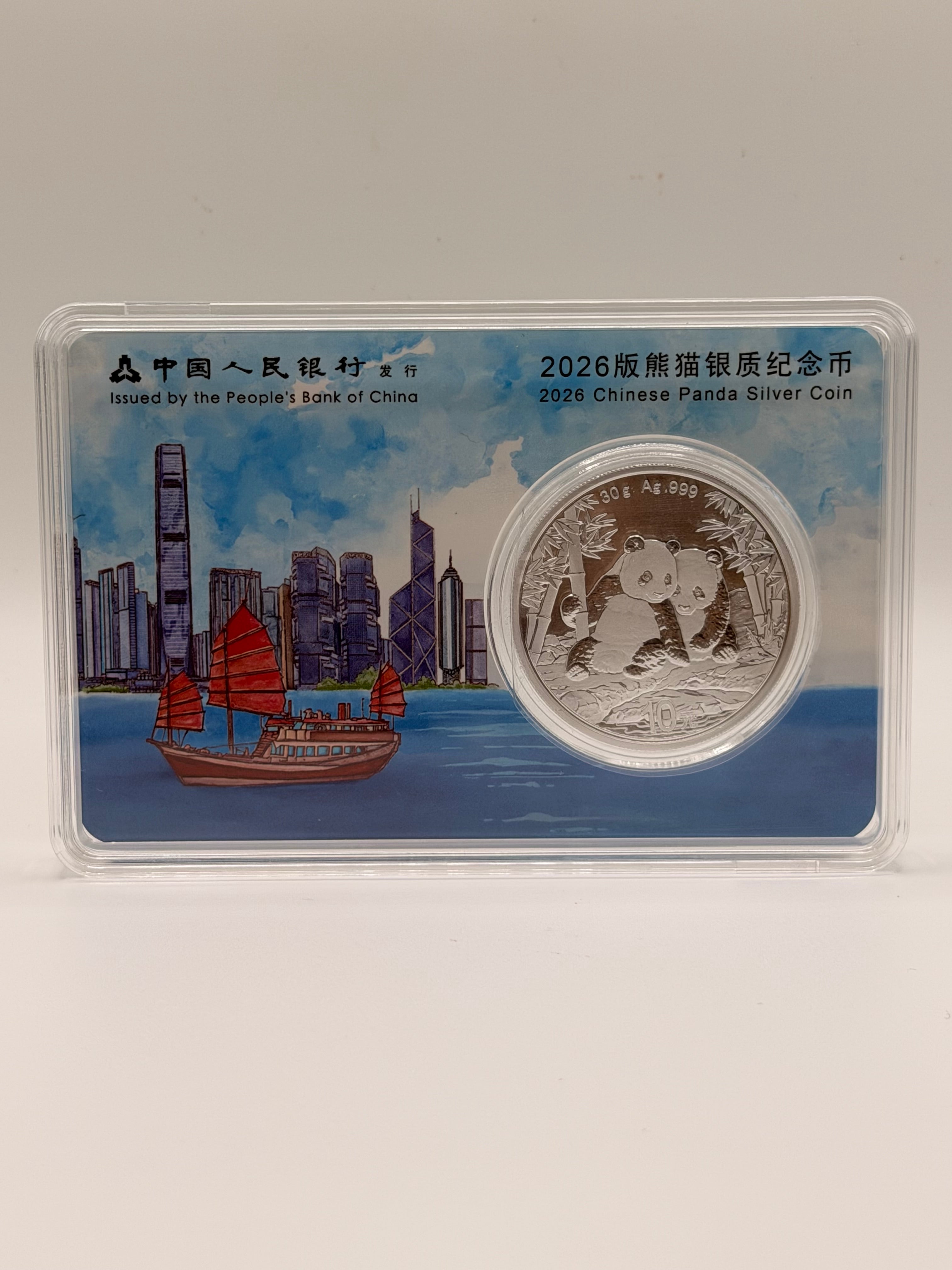 2026年中国熊猫银币