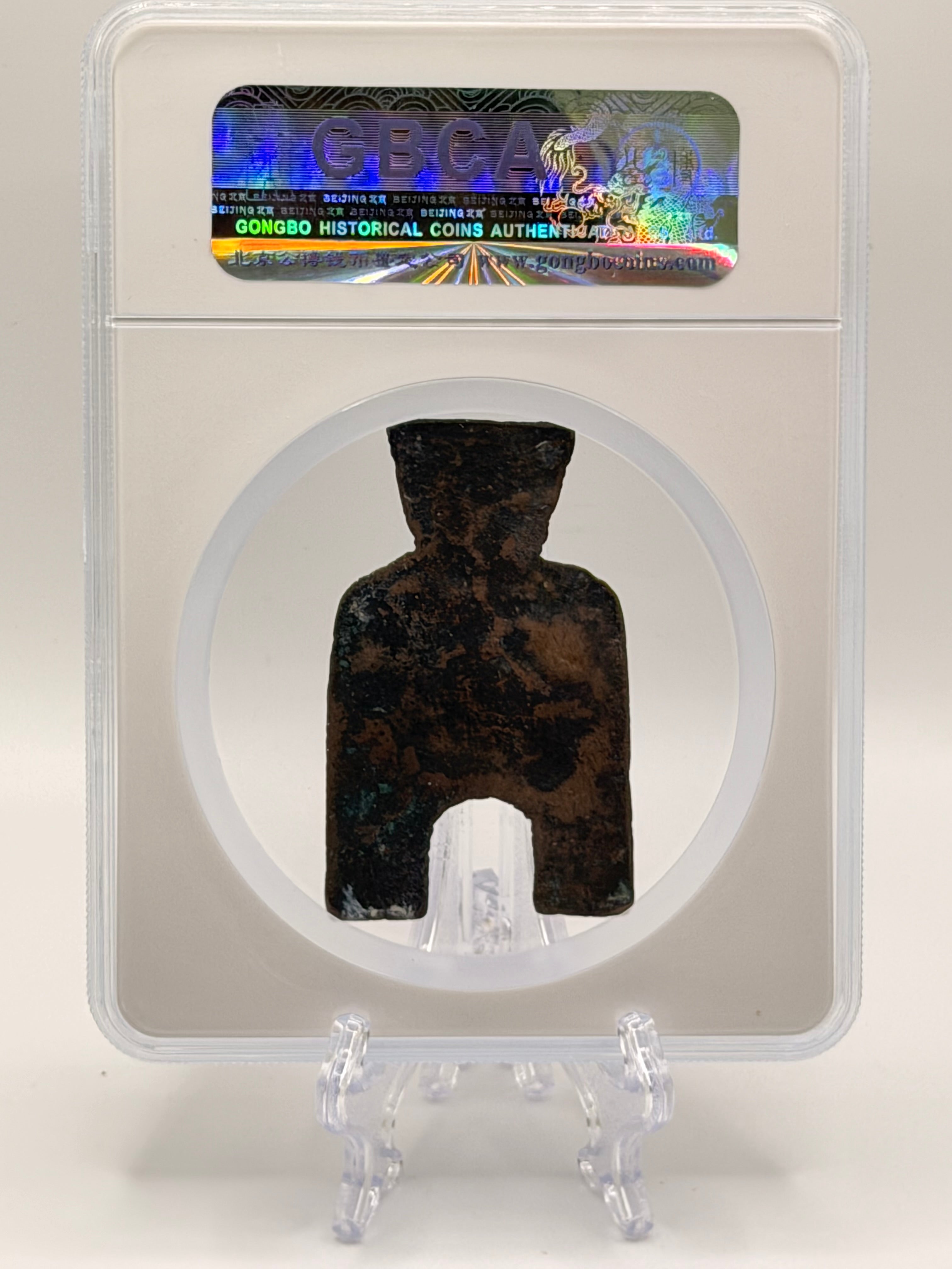 Warring States – Wei – Spadiform Coin – Anyi Er Jin