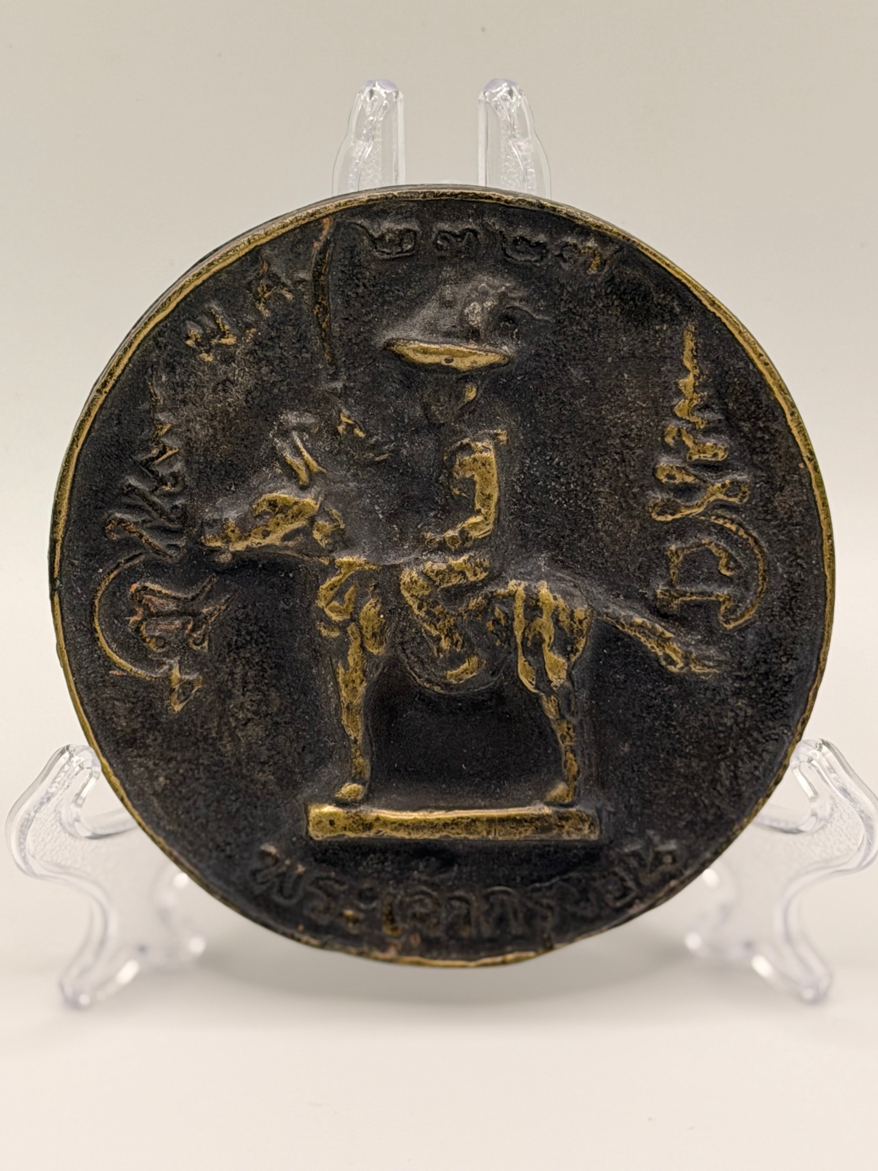 Silver Emblem