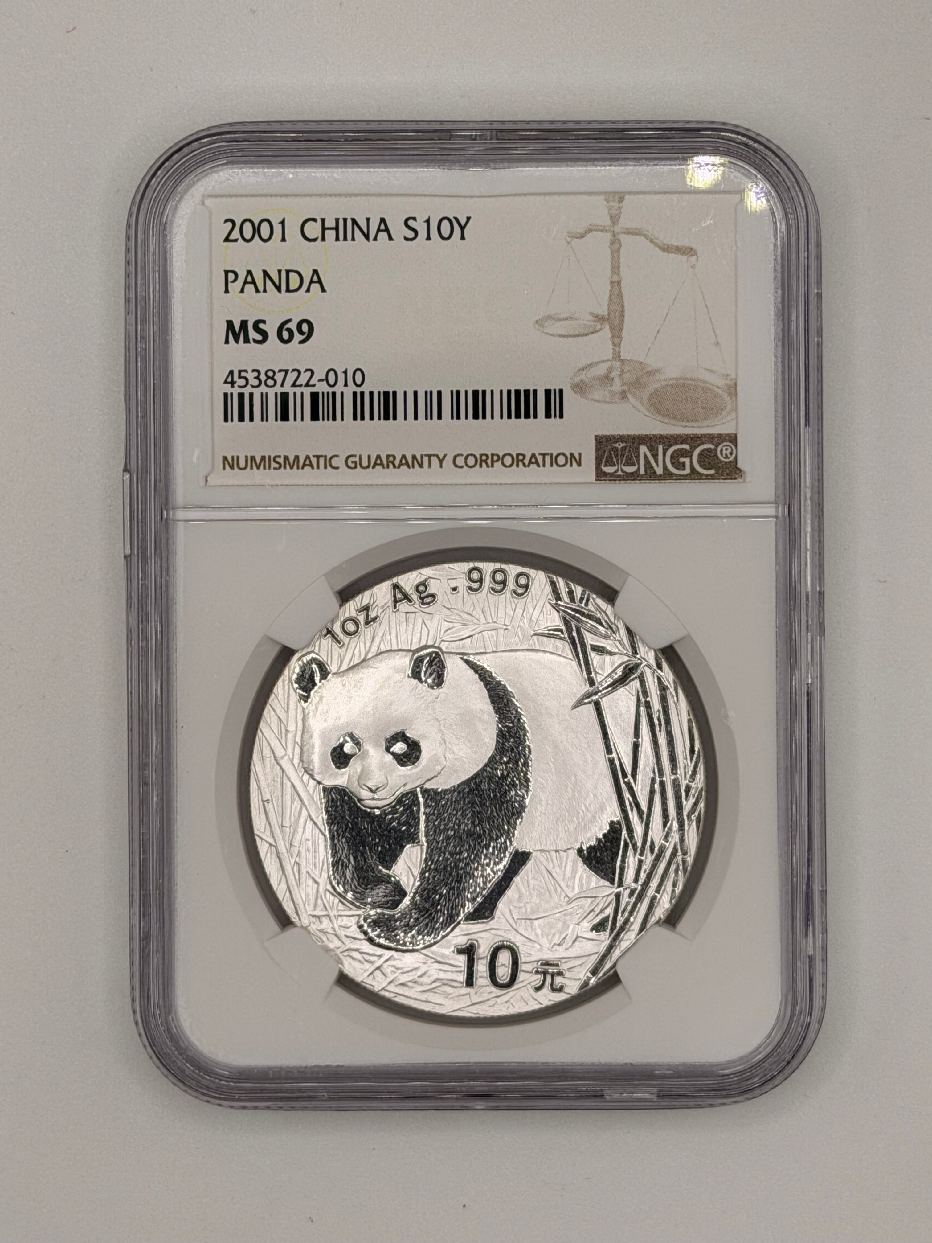 2001年中国熊猫10元硬币