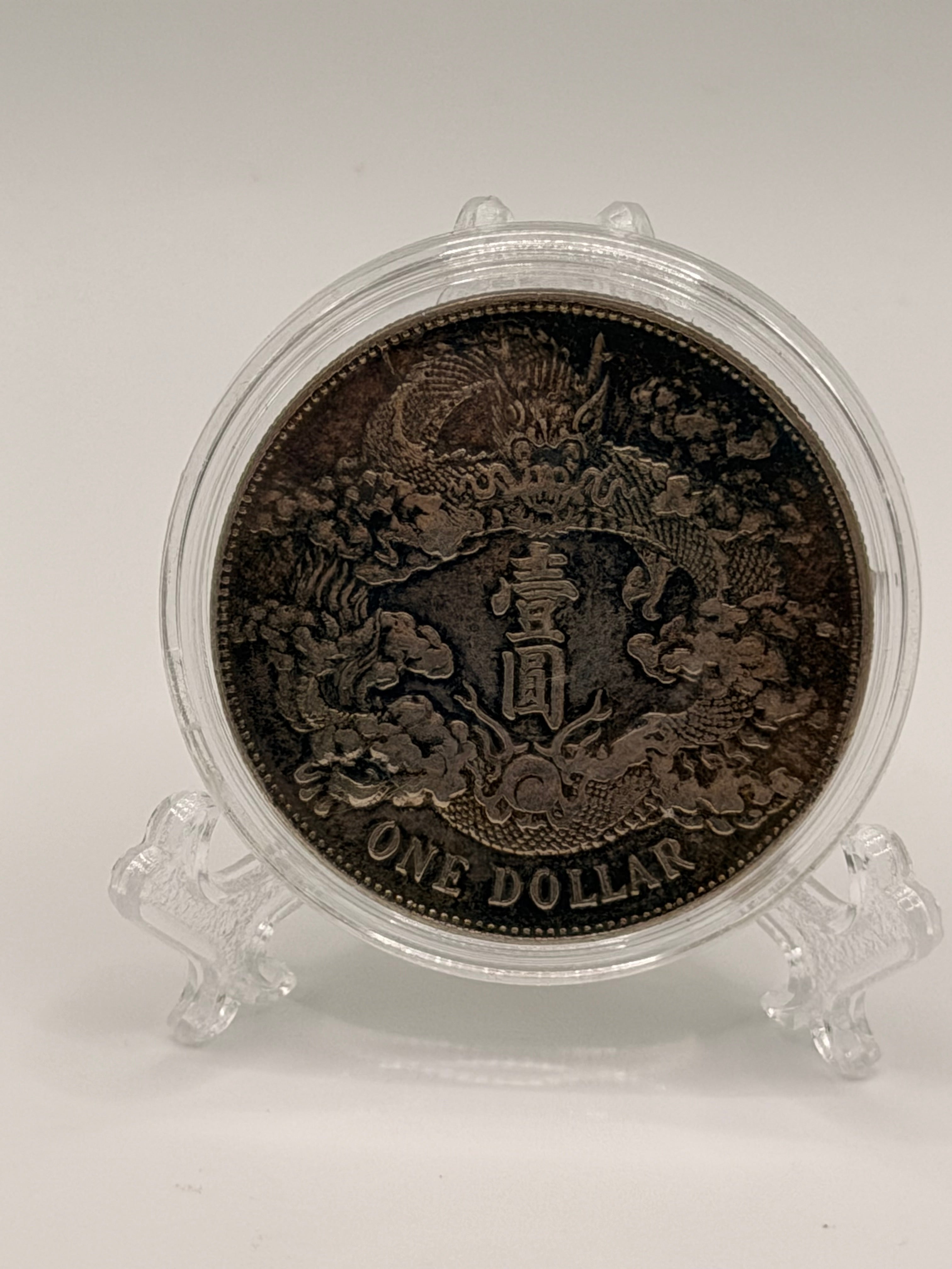 1911 China Qing Dynasty 1 Yuan Coin