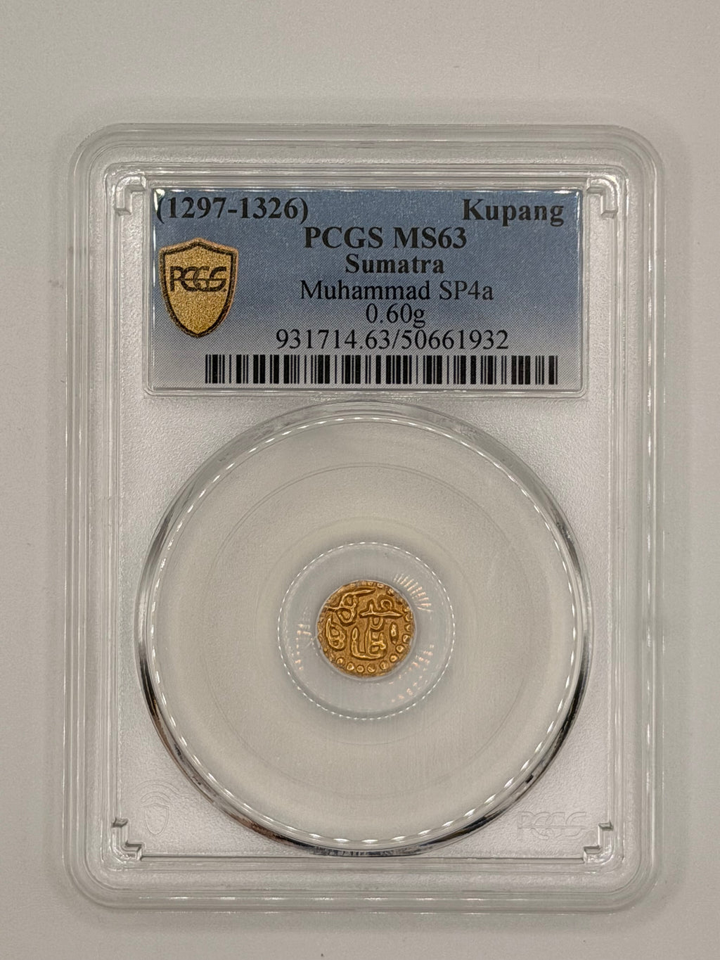 1297-1326 Sumatra Kupang Muhammad SP4a MS63
