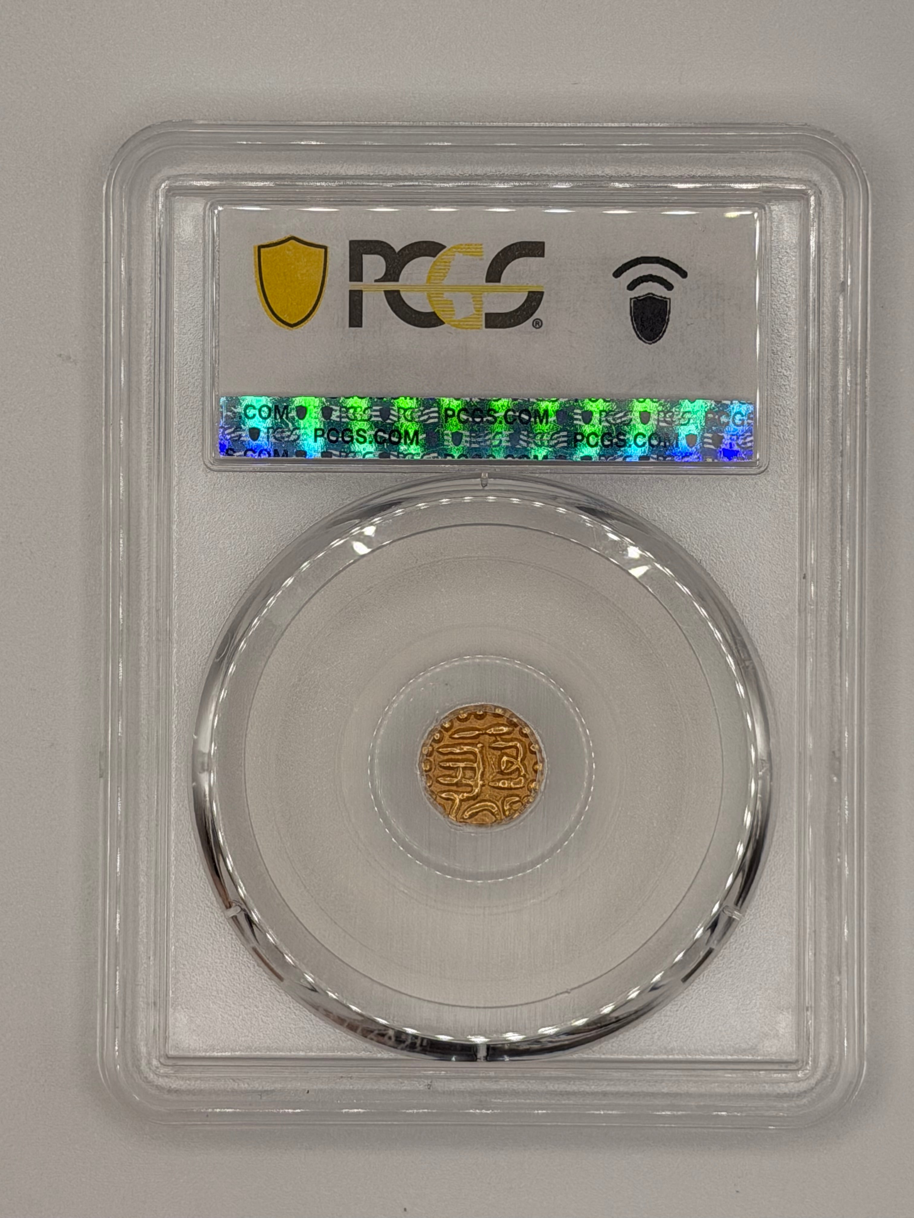 1297-1326 Sumatra Kupang Muhammad SP4a MS63