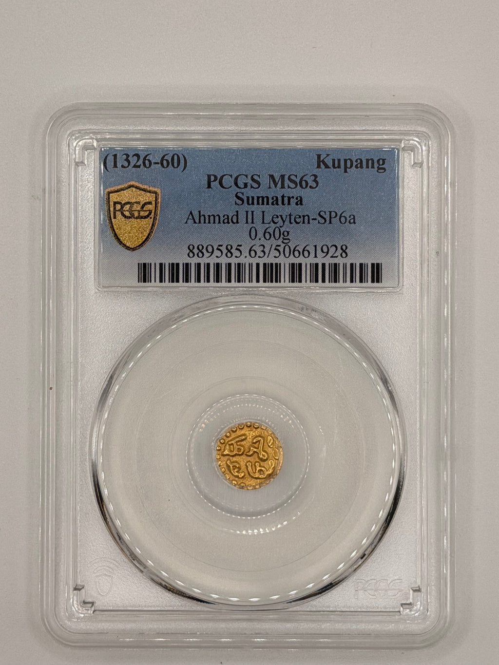 1326-60 苏门答腊古邦艾哈迈德二世莱滕-SP6a MS63