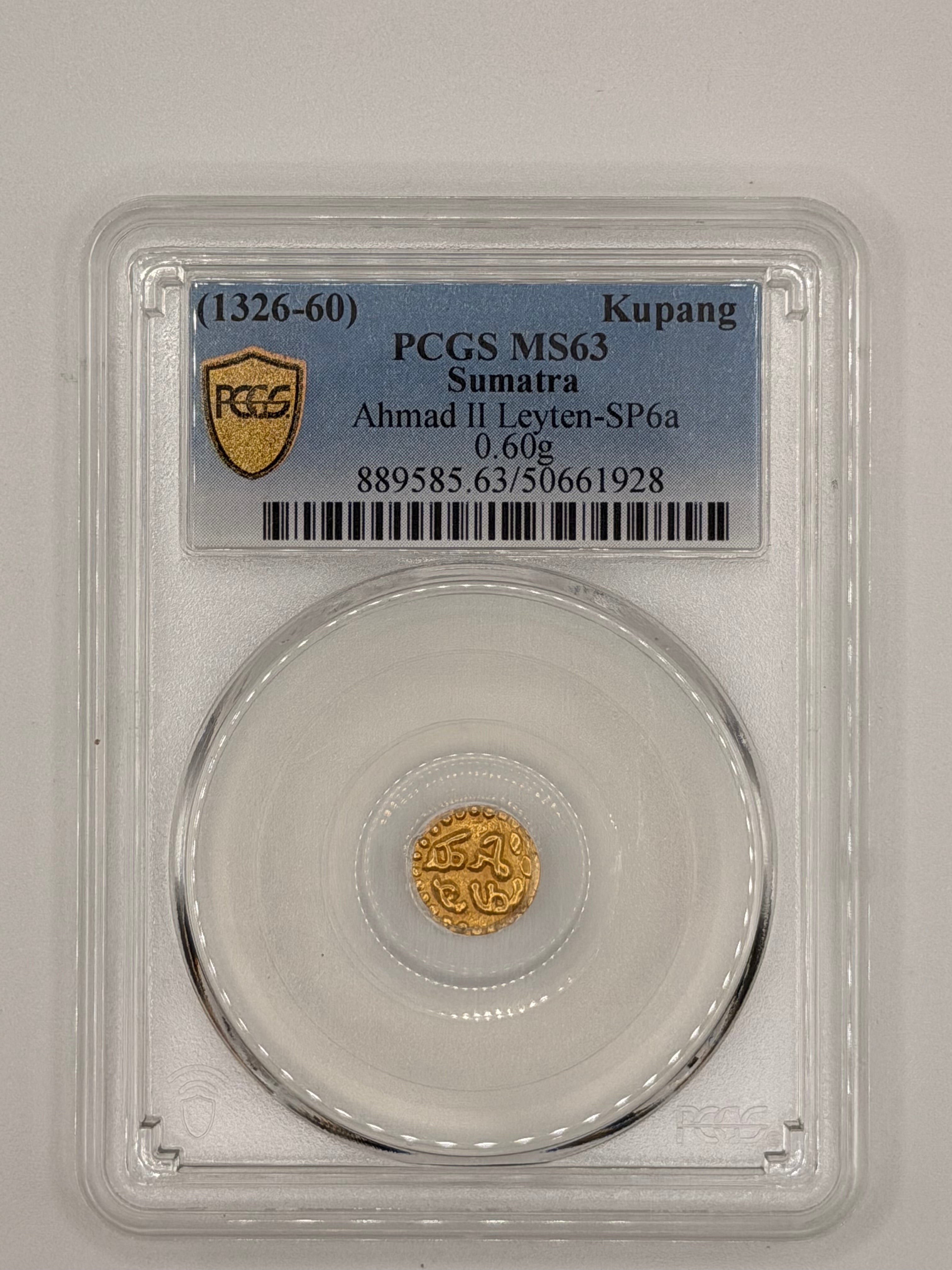 1326-60 Sumatra Kupang Ahmad II Leyten-SP6a MS63