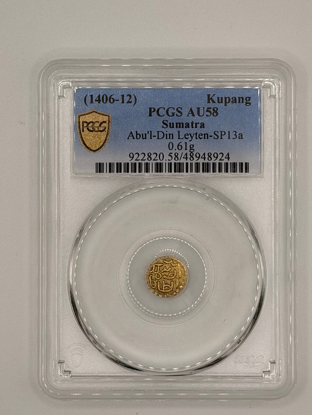 1406-12 苏门答腊 古邦 Abu’l-Din Leyten-SP13a AU58