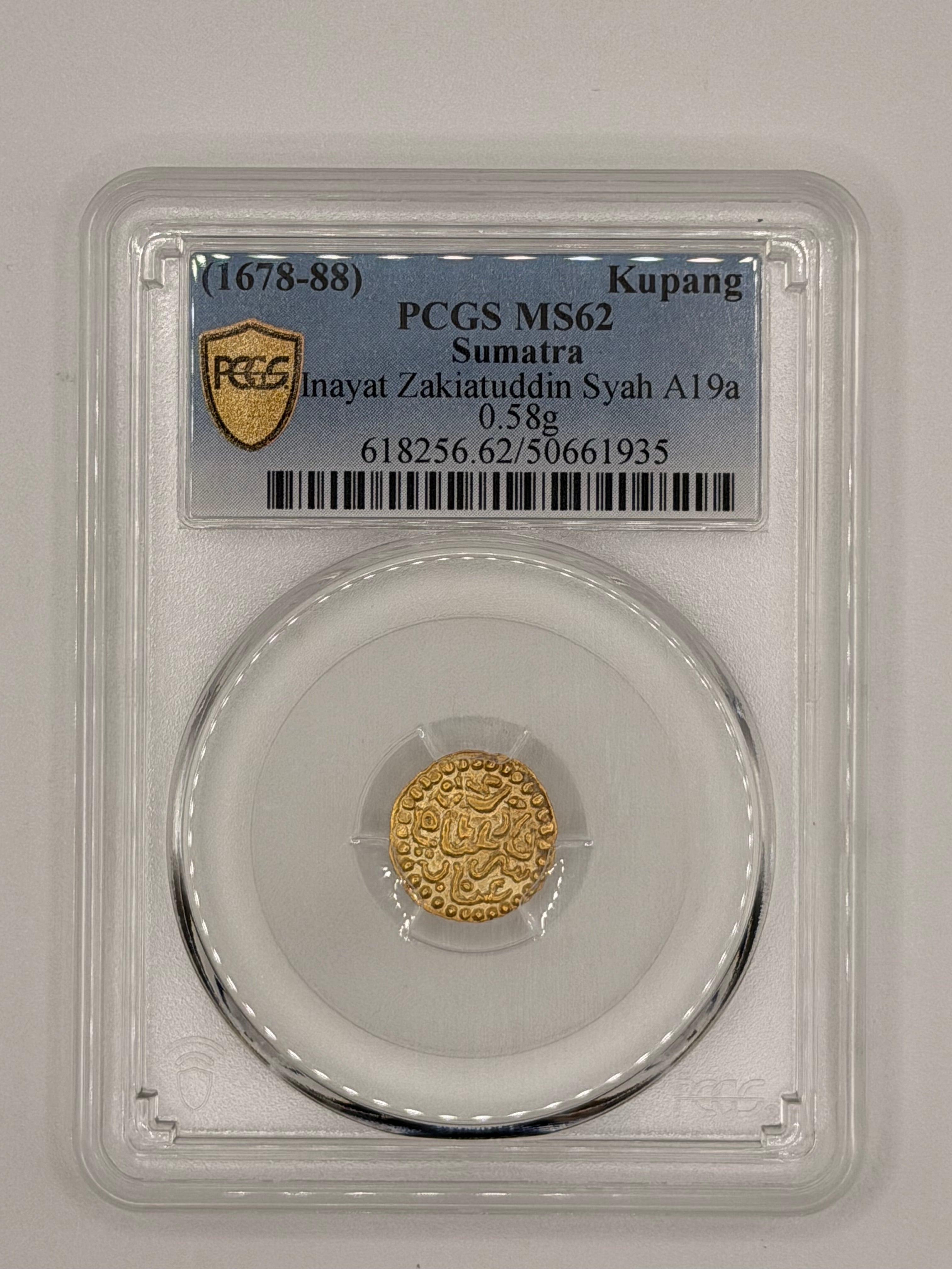 1678-88 Sumatra Inayat Zakiatuddin Syah A19a MS62