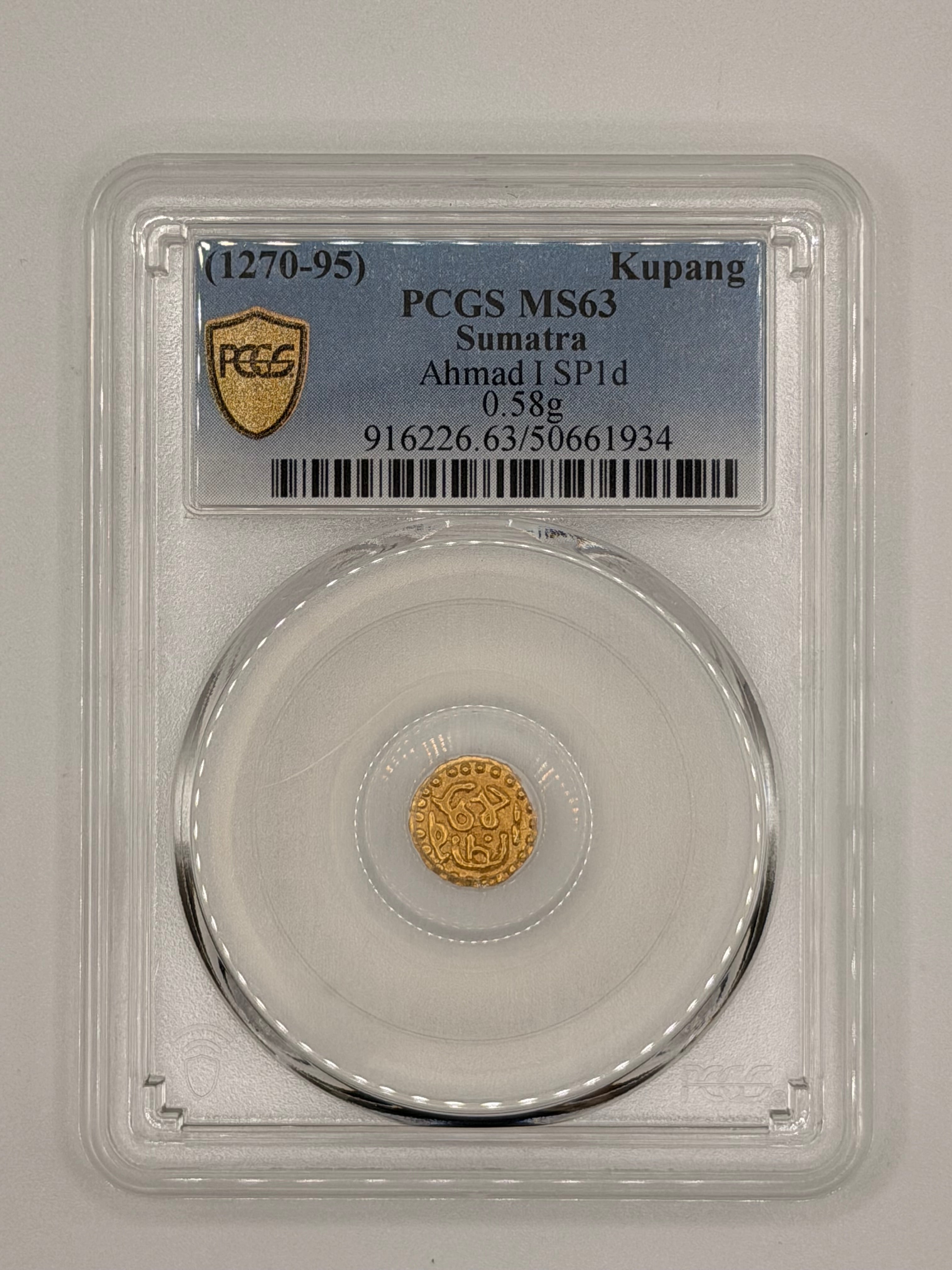 1270-95 Sumatra Kupang Ahmad I SP1d MS63