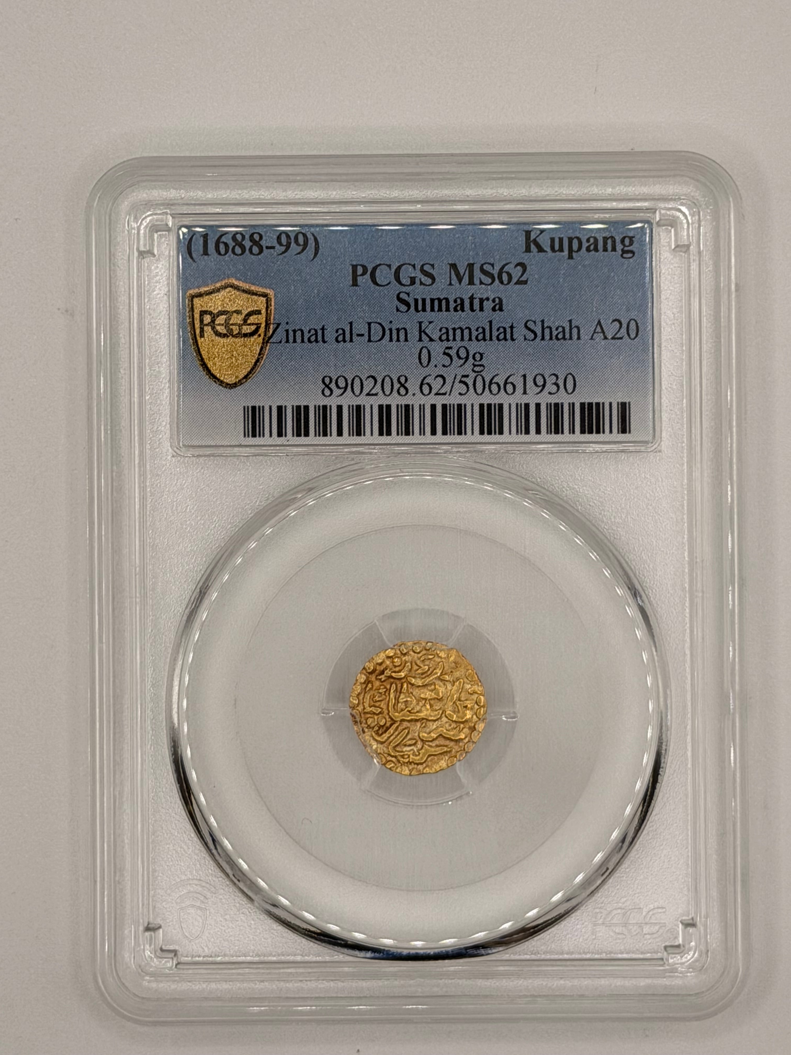 1688-99 Sumatra Zinat al-Din Kamalat Shah A20 MS62