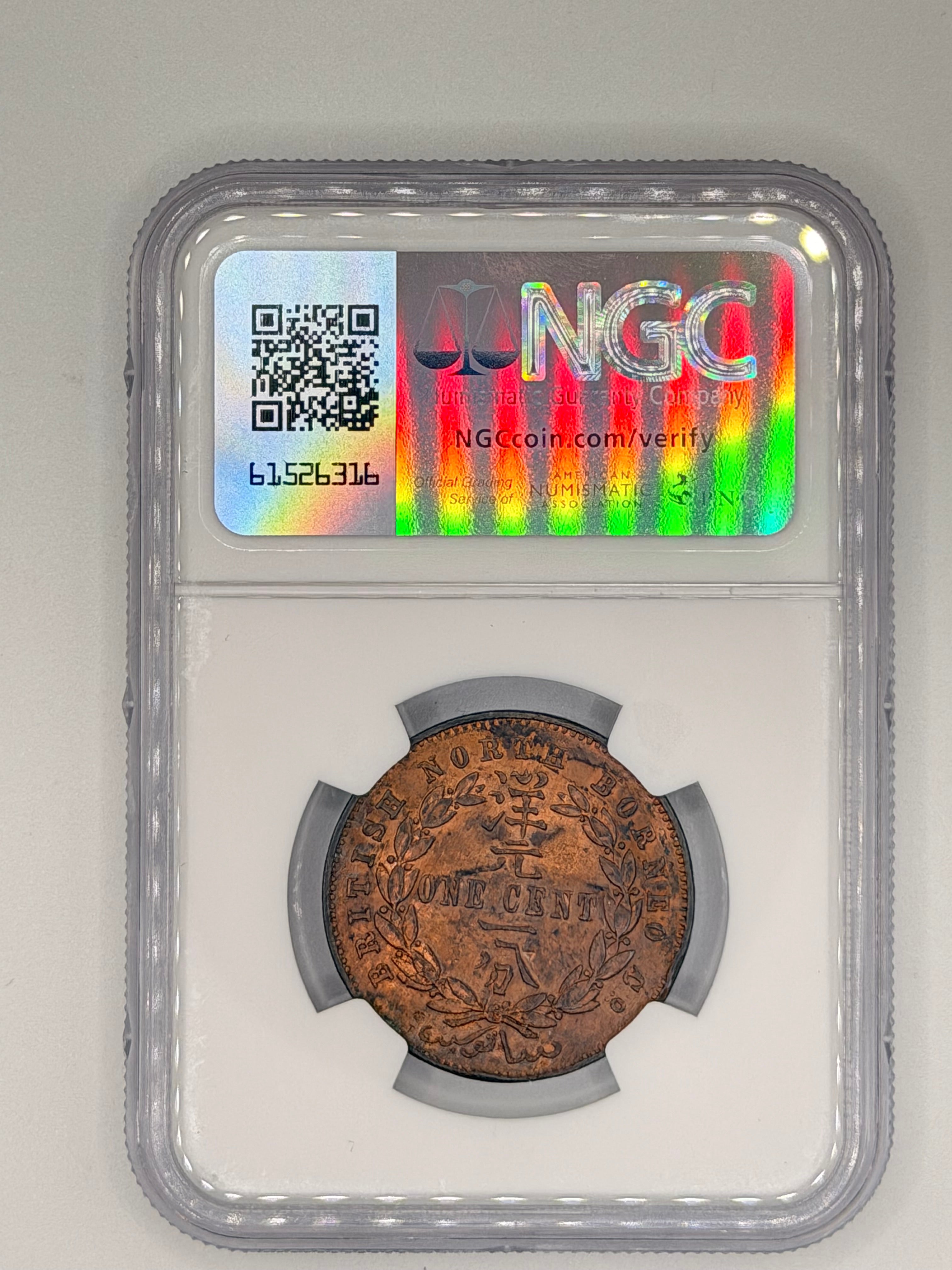 1887H British North Borneo 1 Cent XF Details Environmental Damage Coin Reverse