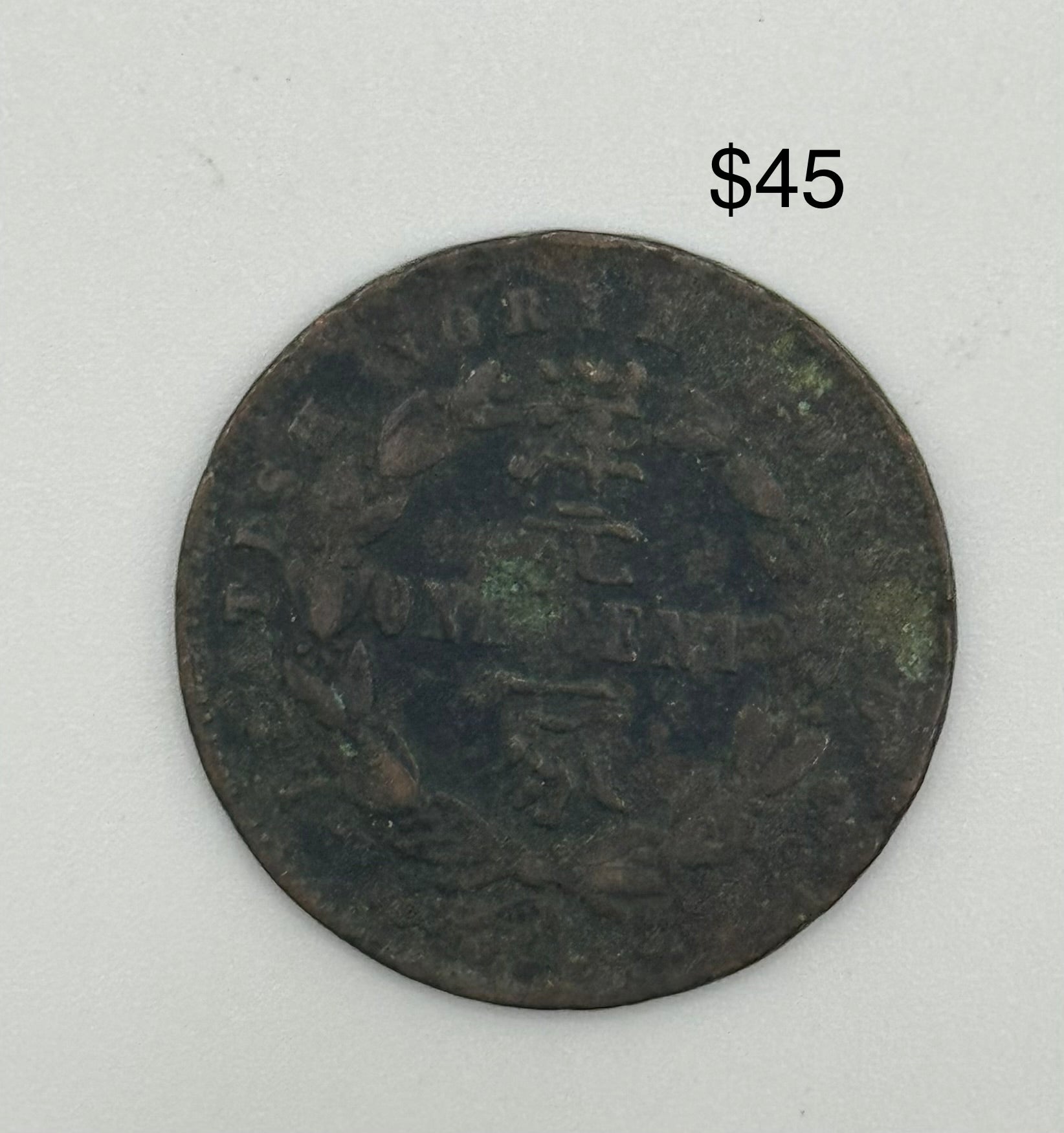 1882 - 1907 - British North Borneo 1c