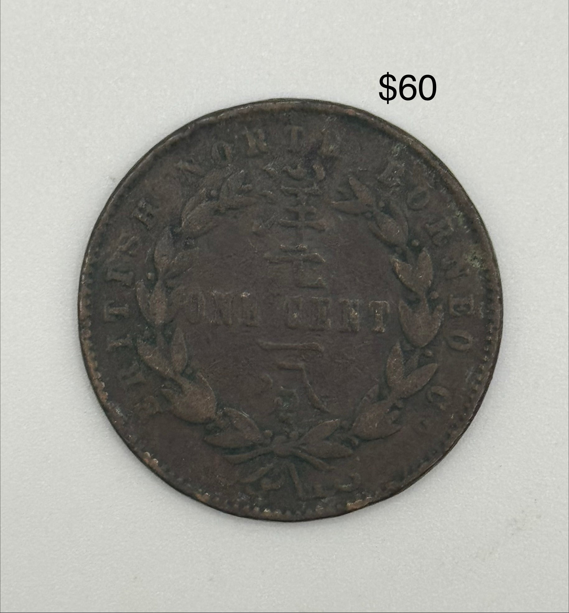 1882 - 1907 - British North Borneo 1c