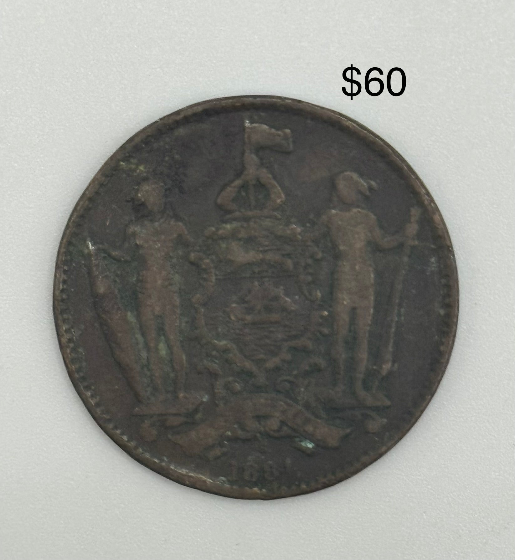 1882 - 1907 - British North Borneo 1c